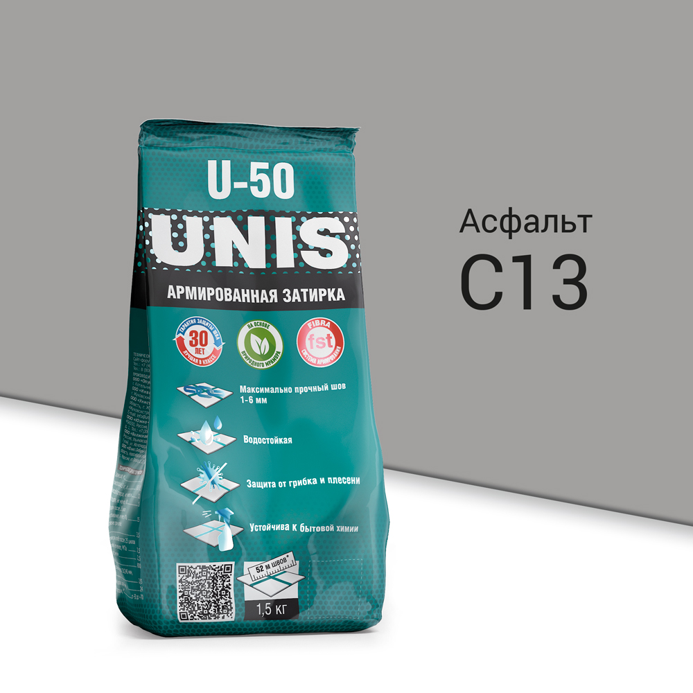 Изображение товара Затирка UNIS U-50 Асфальт 1,5 кг для швов внутри и снаружи помещений