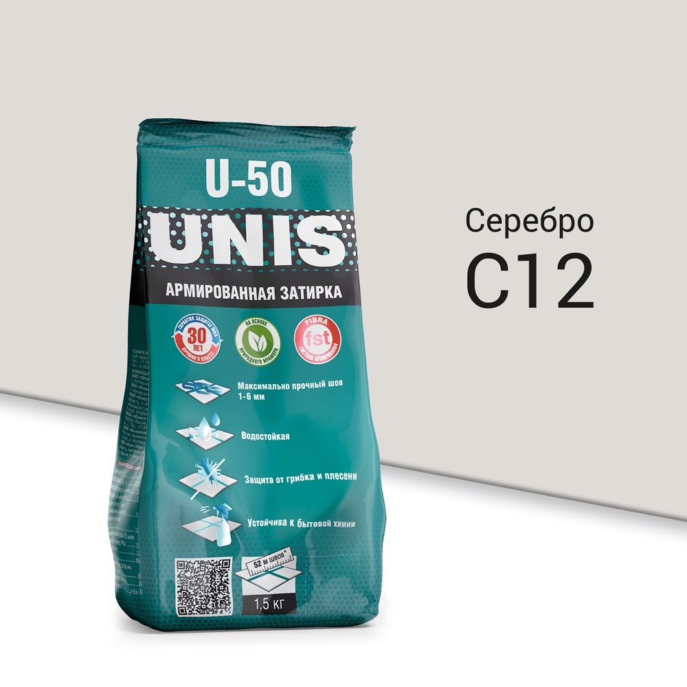 Изображение товара Затирка UNIS U-50 Серебро C12 1,5 кг для межплиточных швов