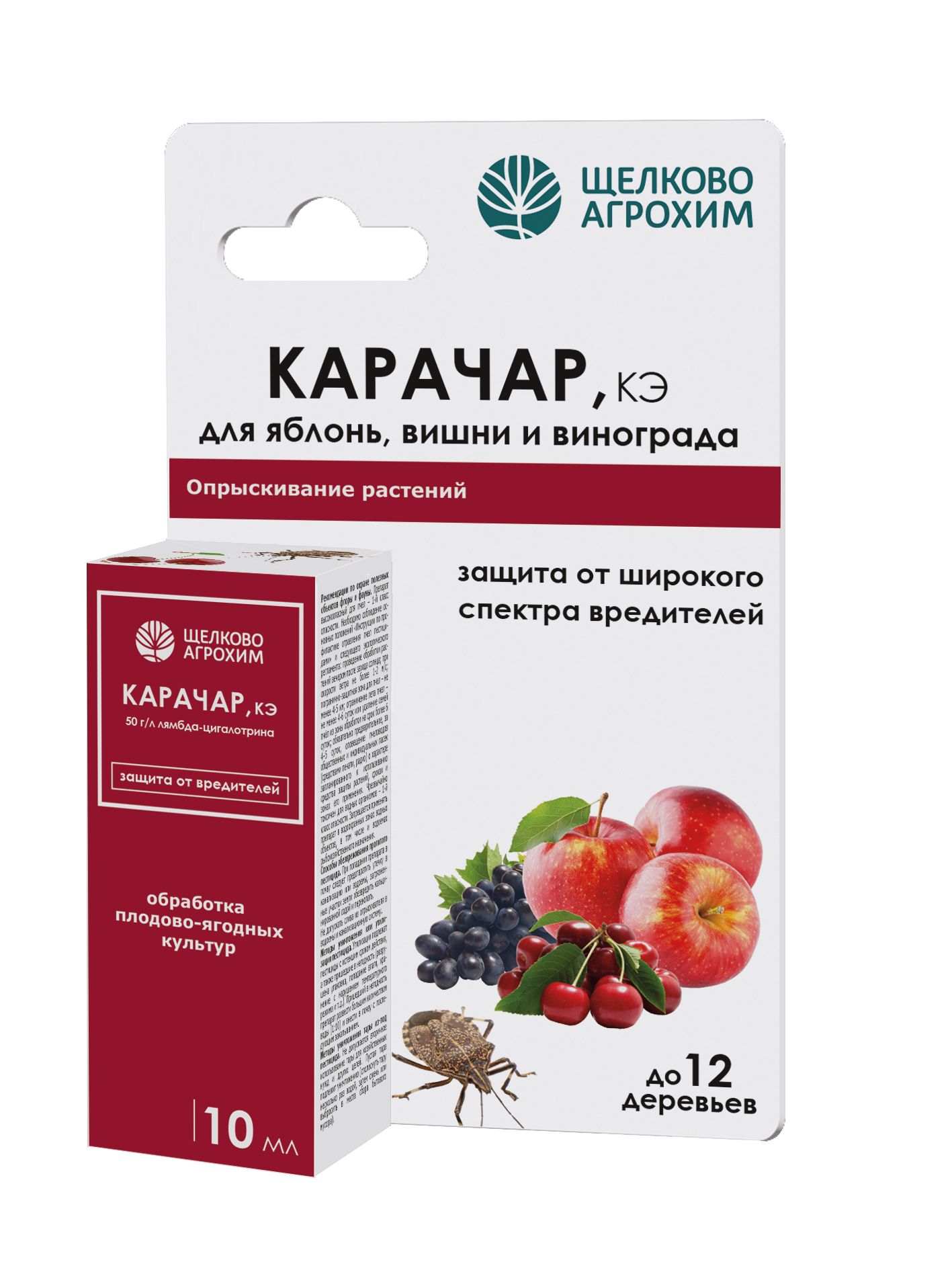 Изображение товара Инсектицид КАРАЧАР 10 мл