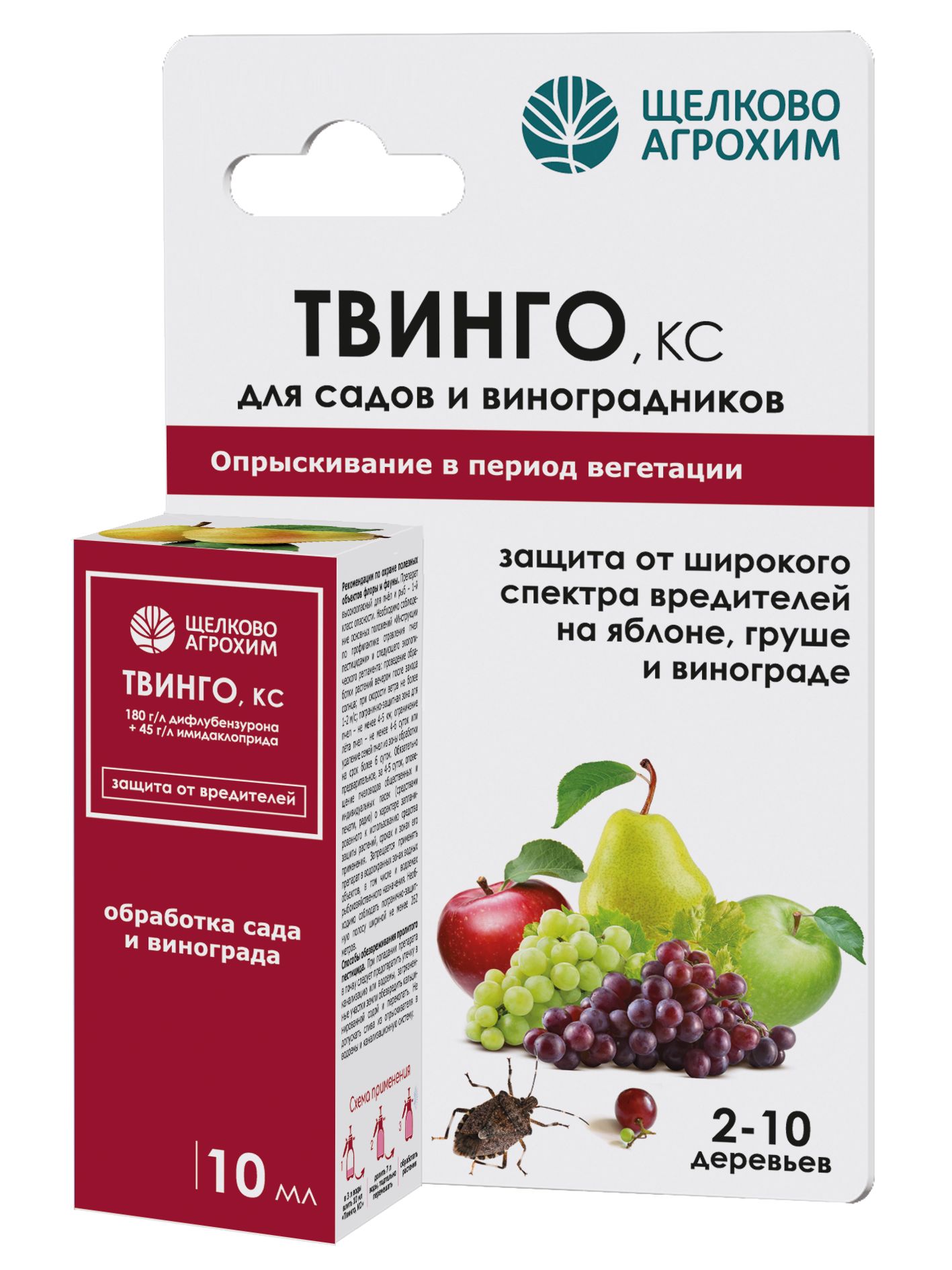 Изображение товара Инсектицид ТВИНГО 10 мл