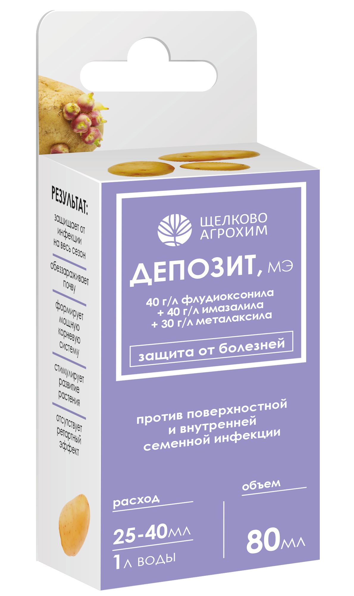 Изображение товара Фунгицид ДЕПОЗИТ 80 мл