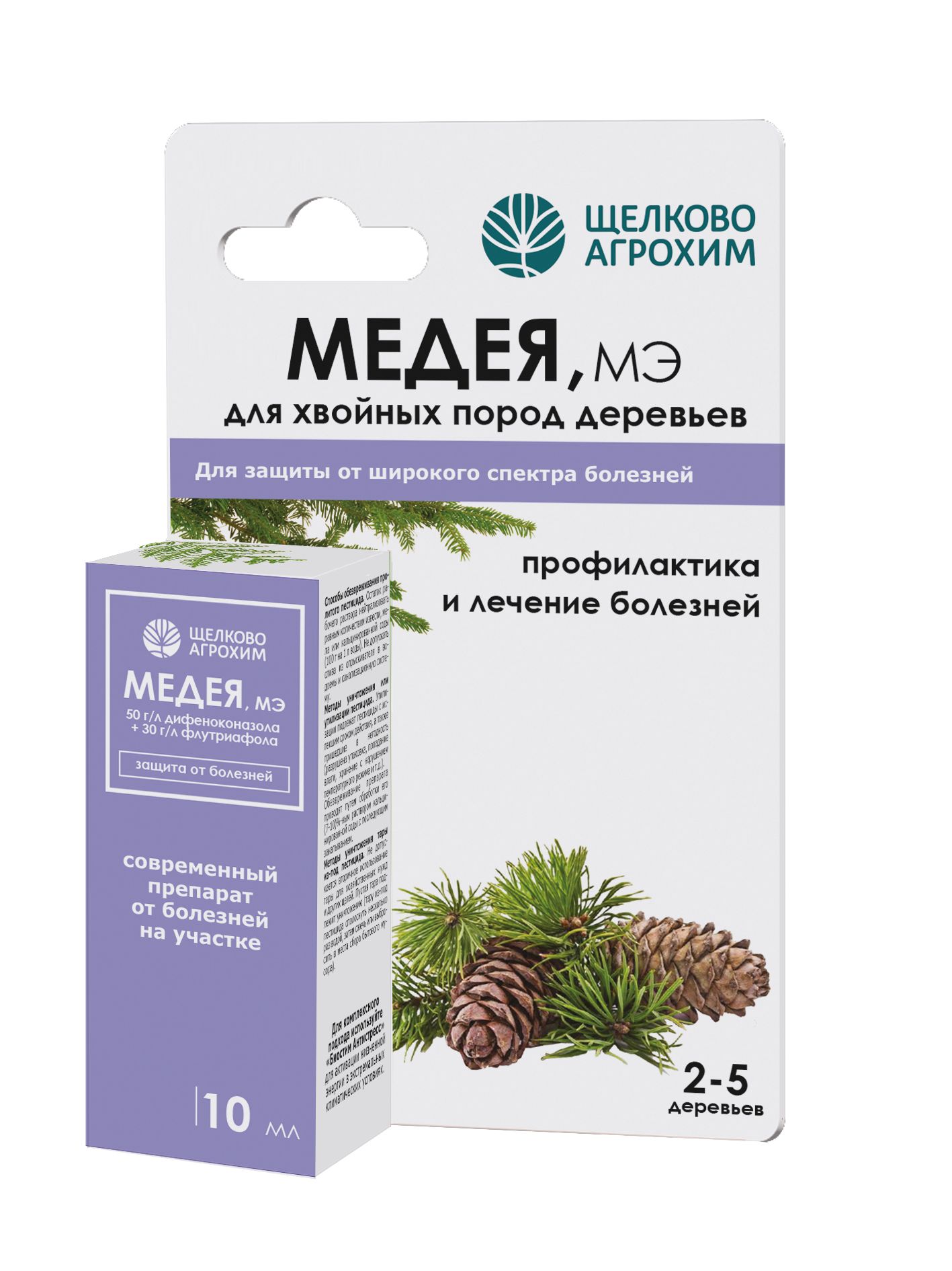 Изображение товара Фунгицид МЕДЕЯ хвойные 10 мл