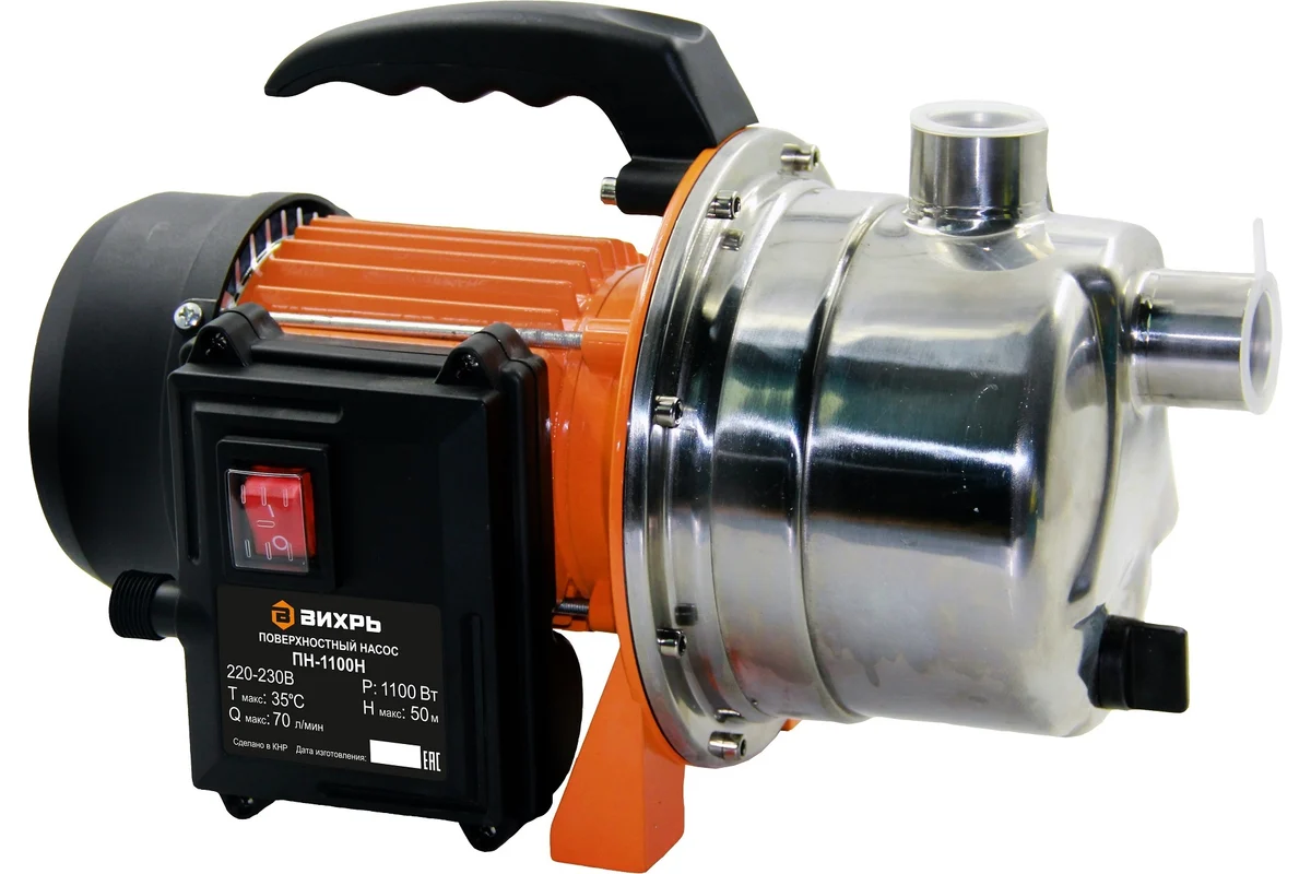Изображение товара Поверхностный насос Вихрь ПН-1100Н 1100 Вт для бытового использования