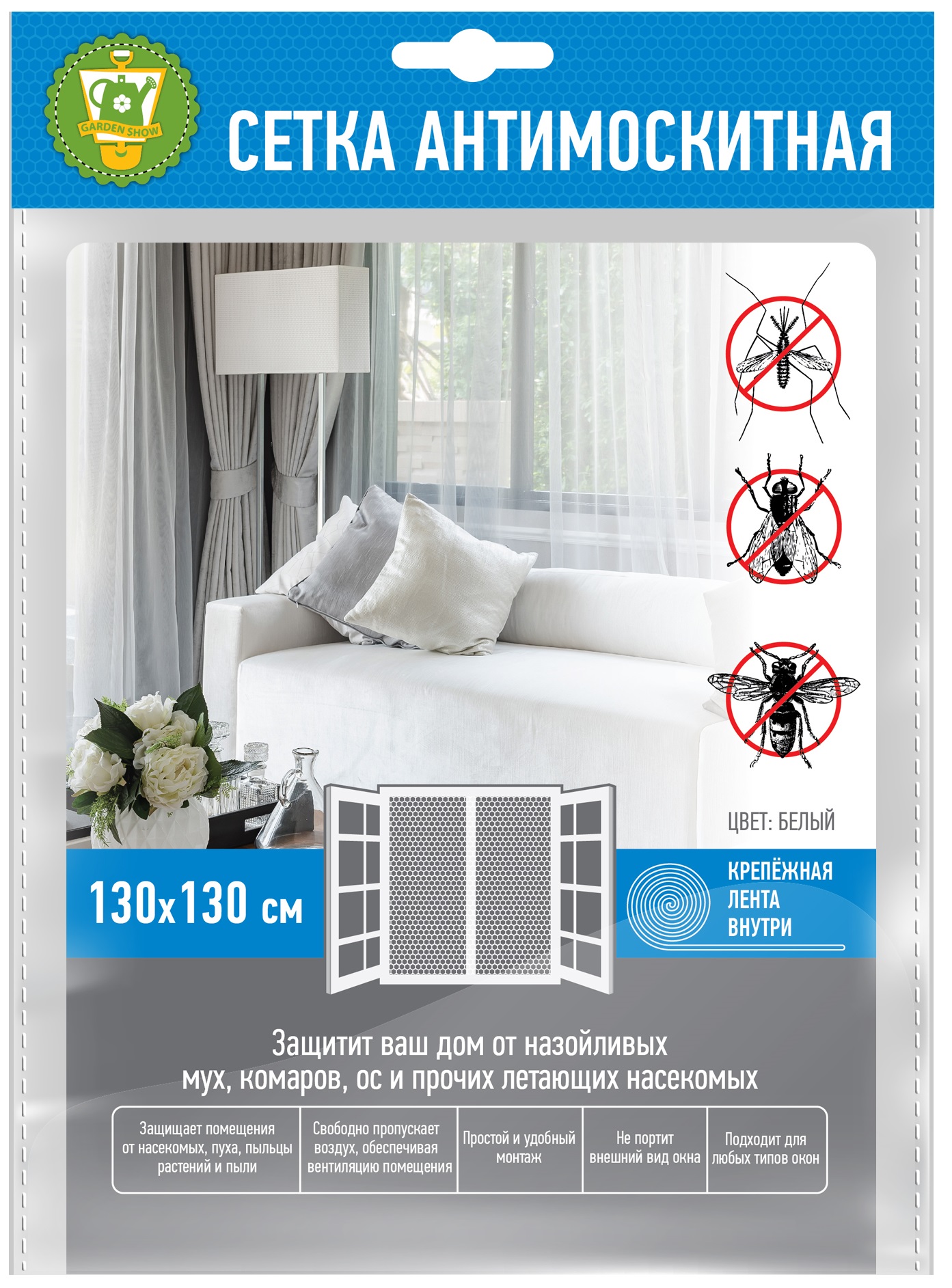 Изображение товара Сетка антимоскитная GARDEN SHOW с креплением 130 х 130 см, цвет белый