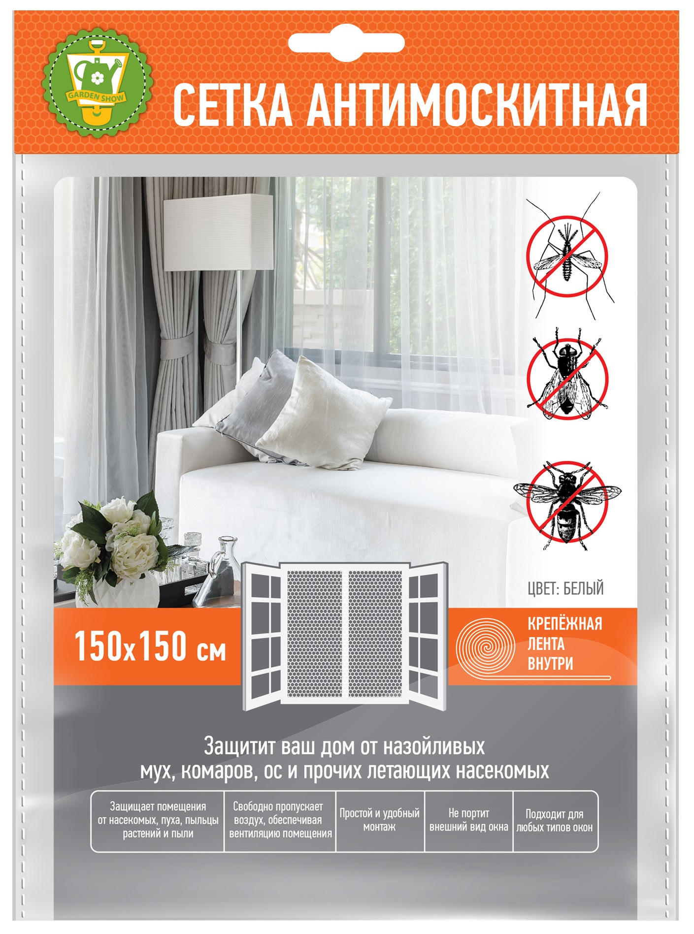 Изображение товара Сетка антимоскитная GARDEN SHOW с креплением 150 х150 см, цвет белый