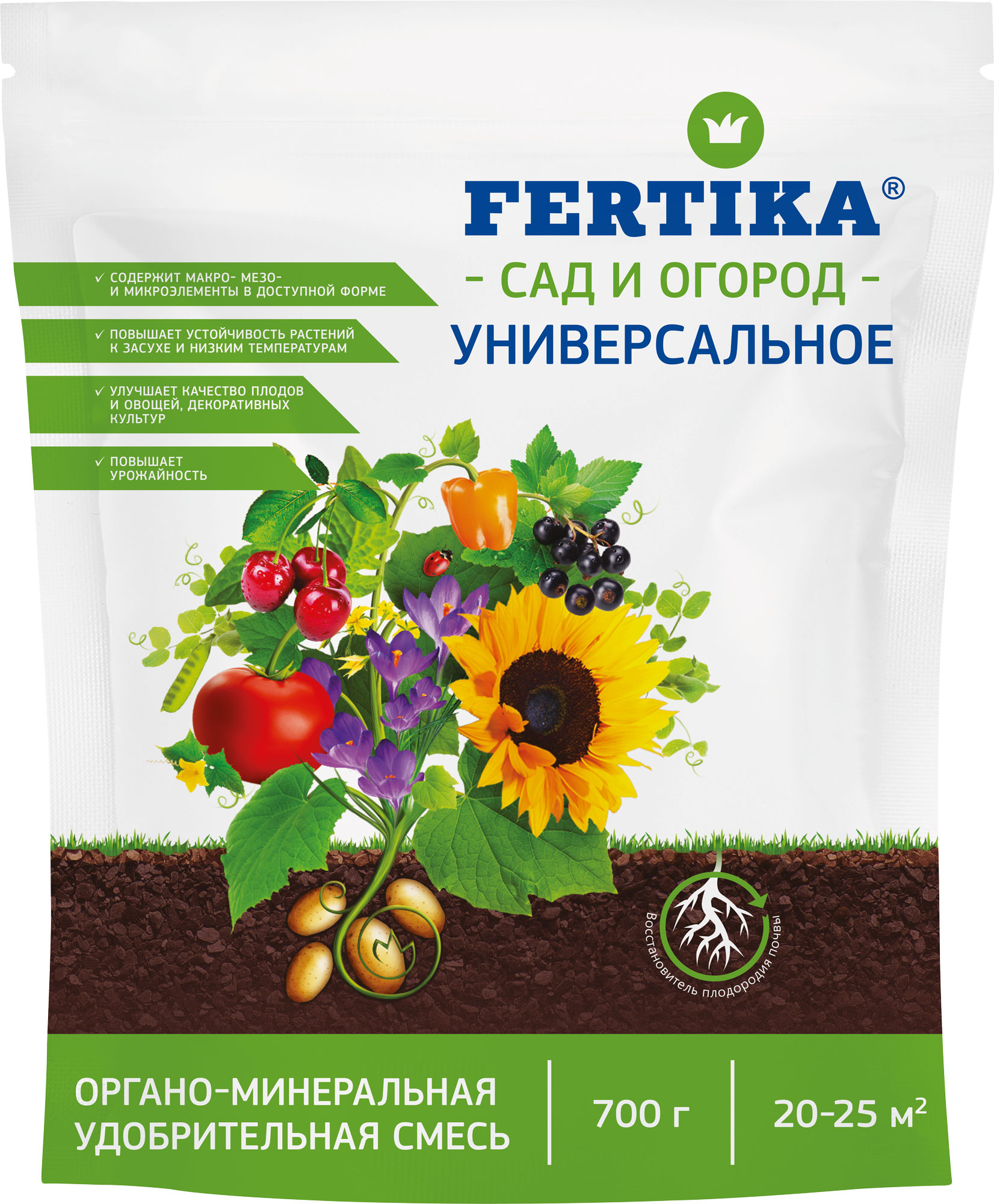 Удобрениеому(органно-минеральное)универсальное,700г.