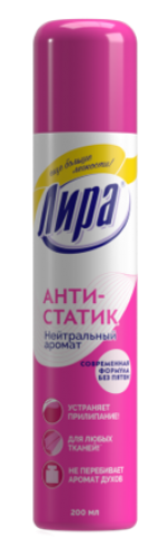 Изображение товара Антистатик  ЛИРА Нейтральный запах  150 мл