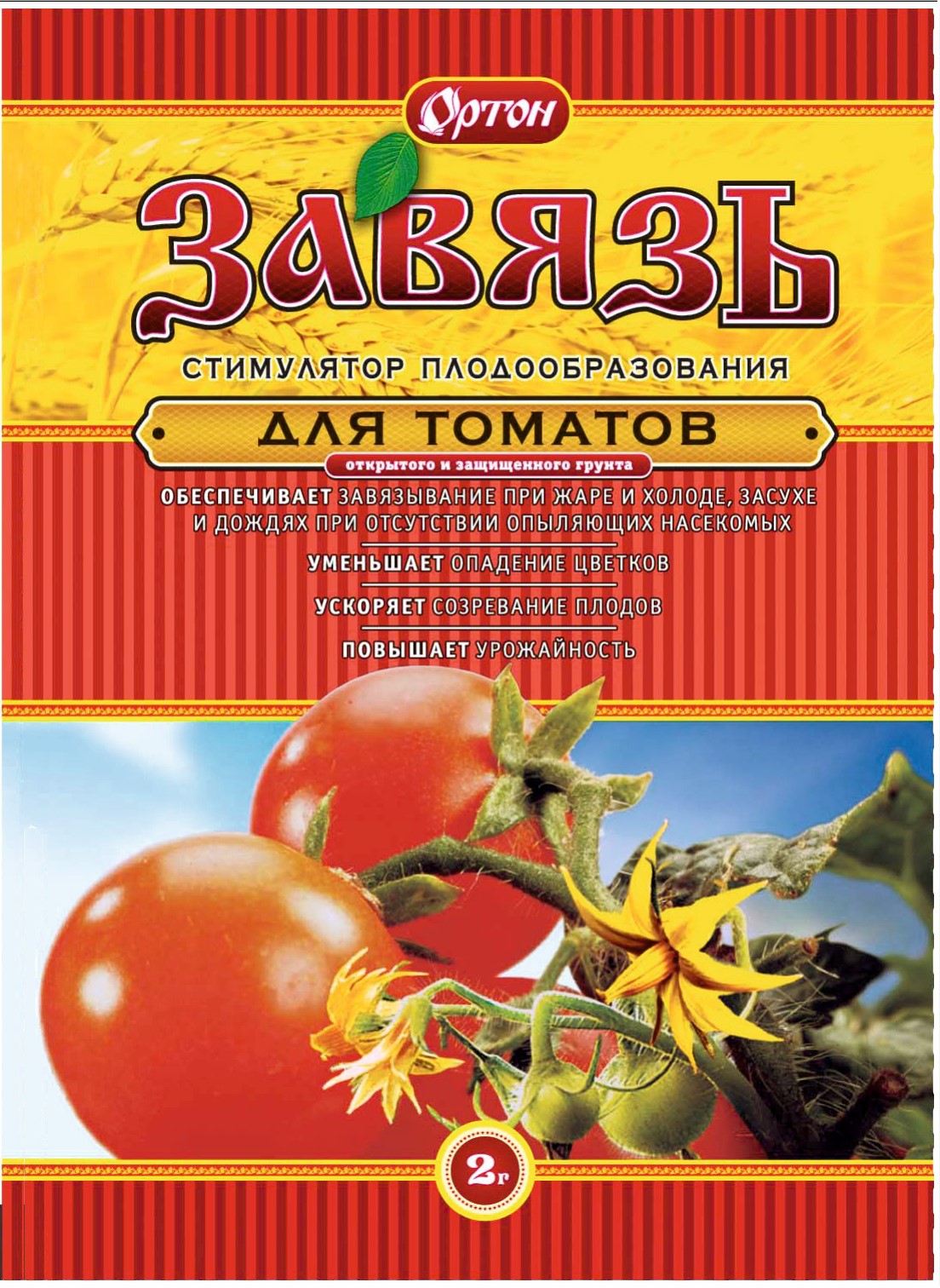Изображение товара Завязь для томатов Гибберсиб П, минеральное удобрение 2г для открытых грядок