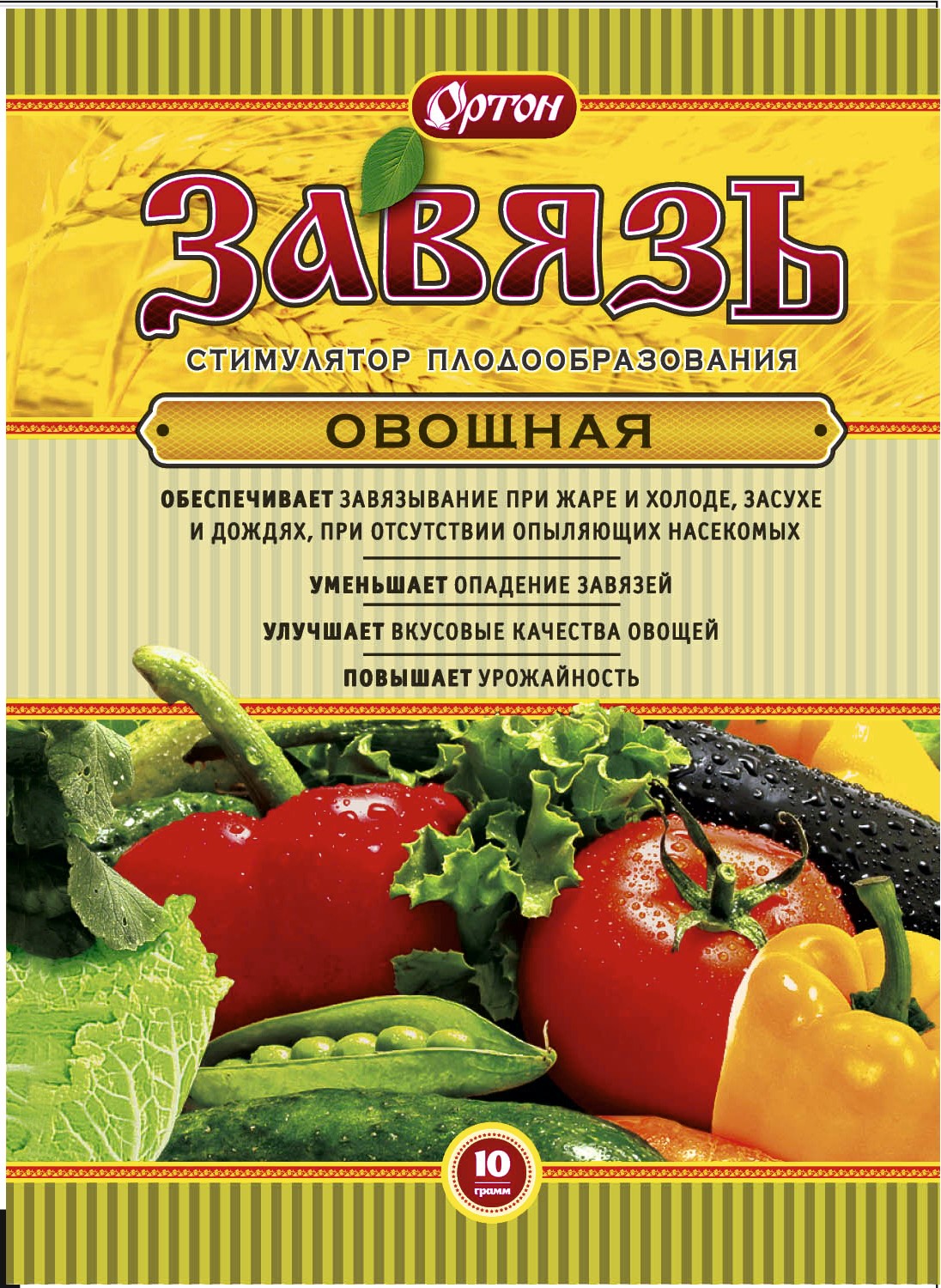 Изображение товара Завязь овощная Гибберсиб П 10г стимулятор плодообразования для овощных культур
