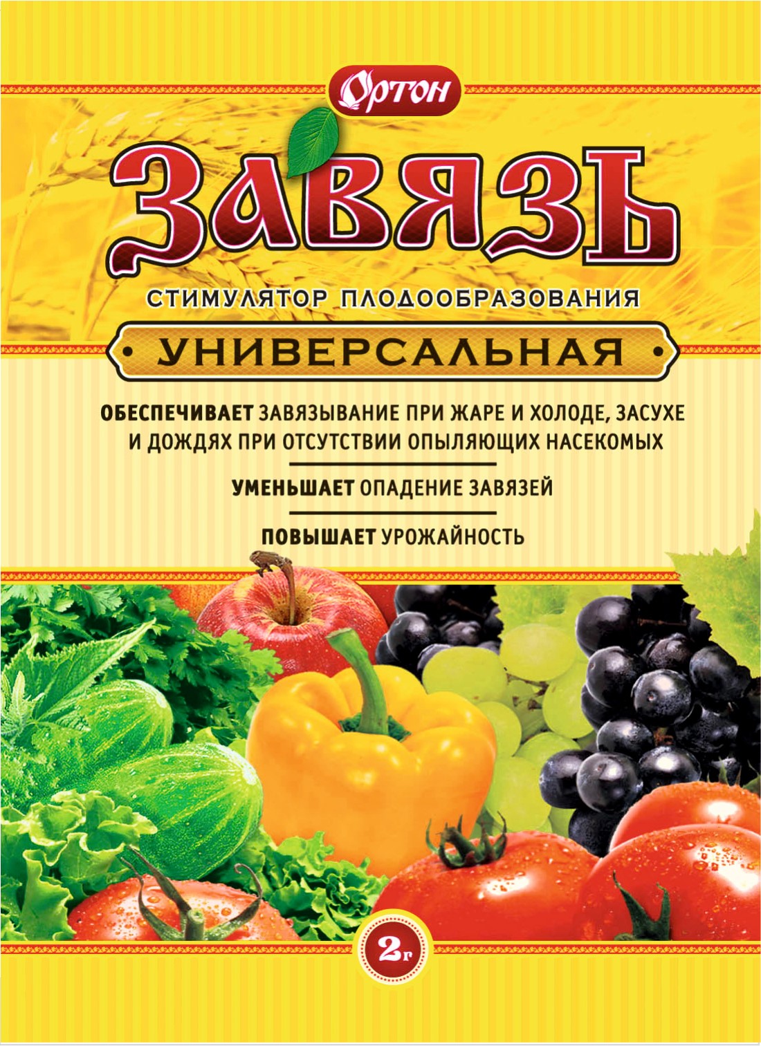 Изображение товара Завязь универсальная Гибберсиб Пак 2 г стимулятор плодообразования
