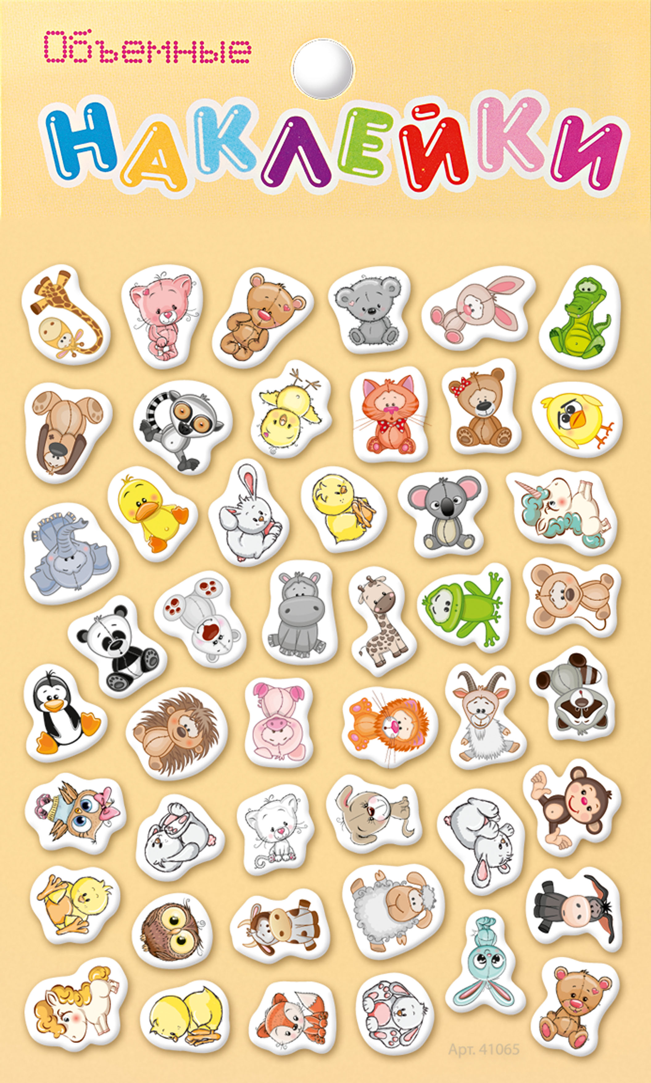 Изображение товара Объёмные наклейки