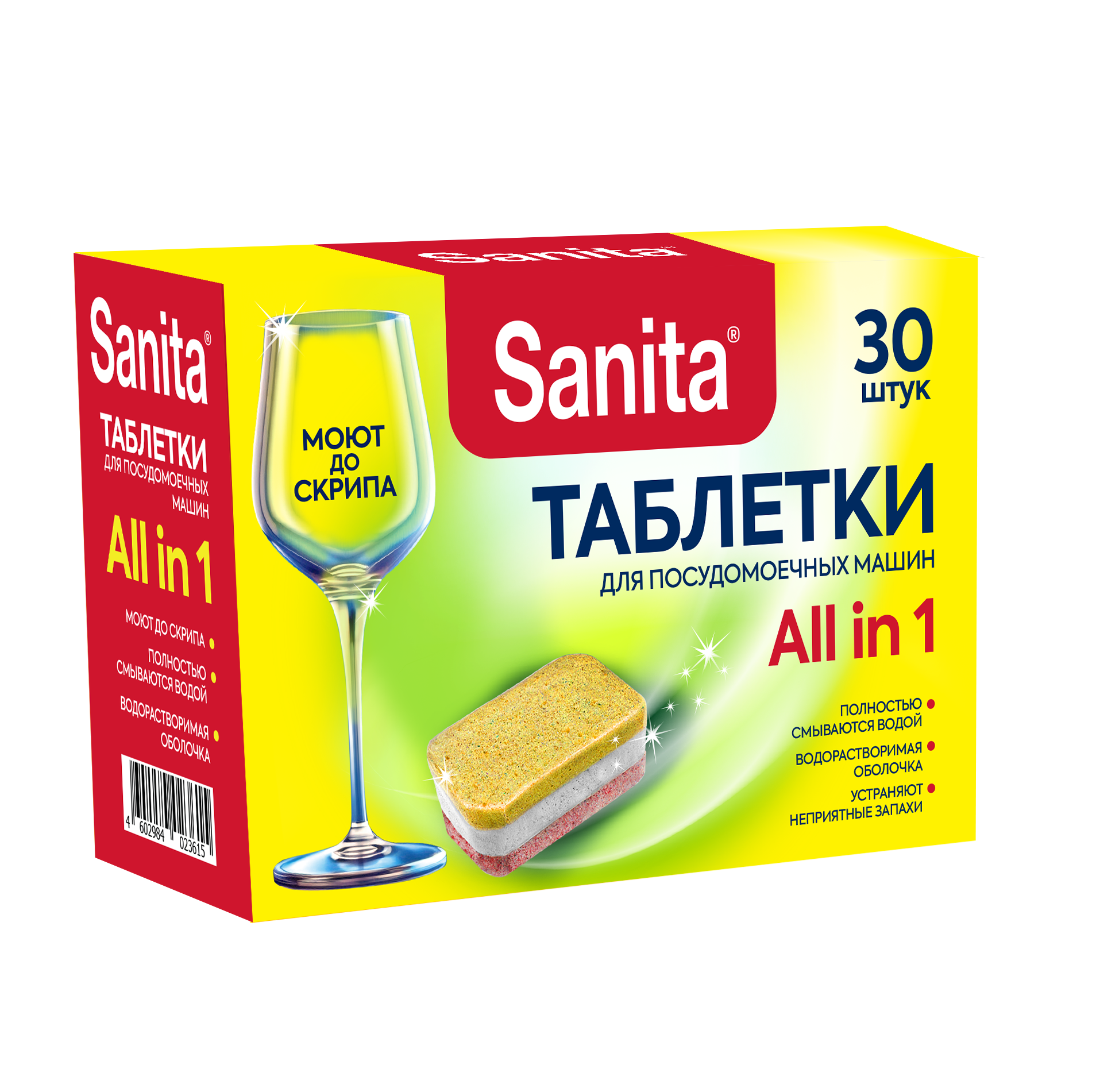 Изображение товара Таблетки Sanita для посудомоечных машин, 30 шт