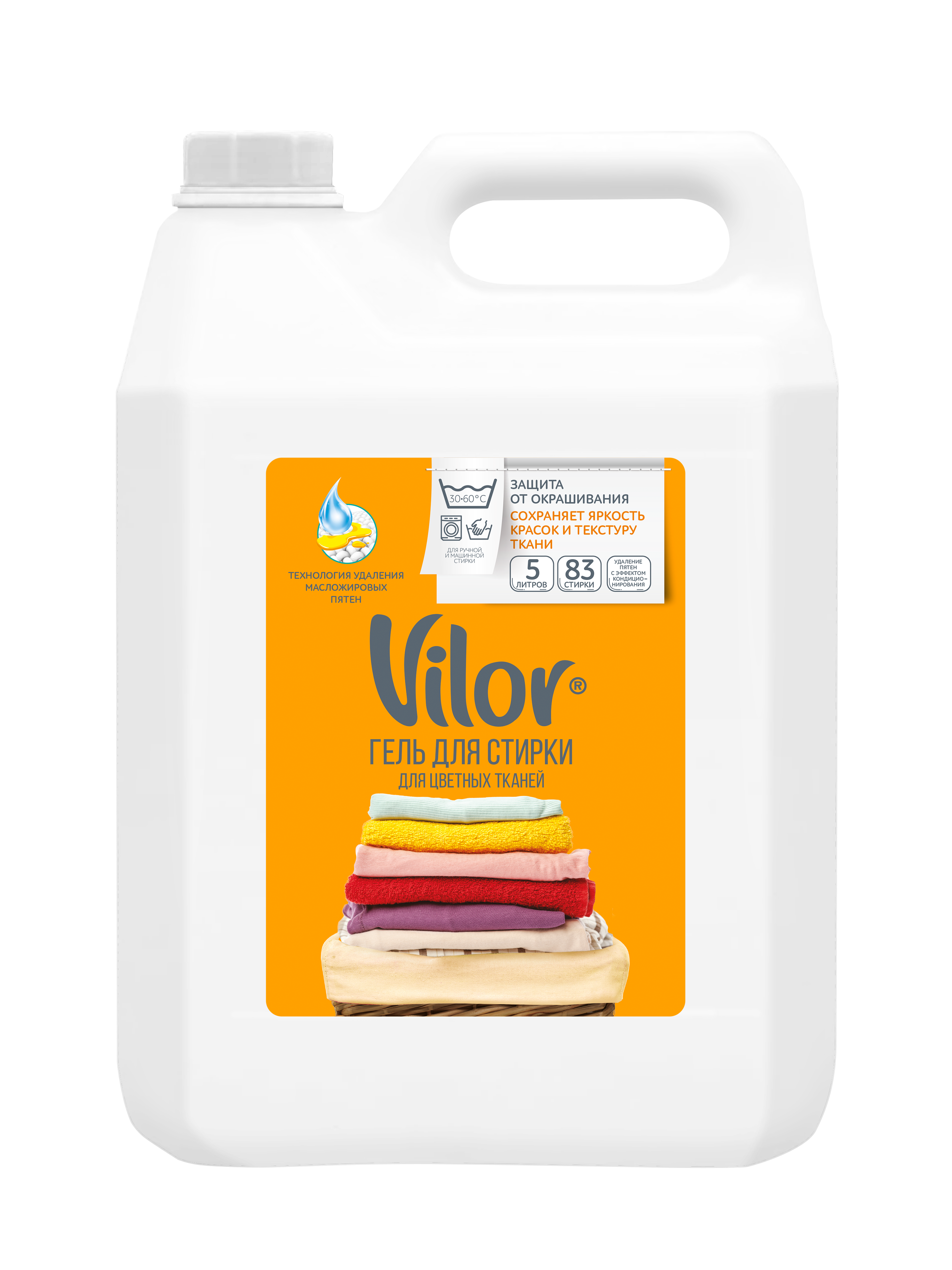Изображение товара Гель для стирки Vilor для цветного белья 5 л безопасное средство для ярких тканей