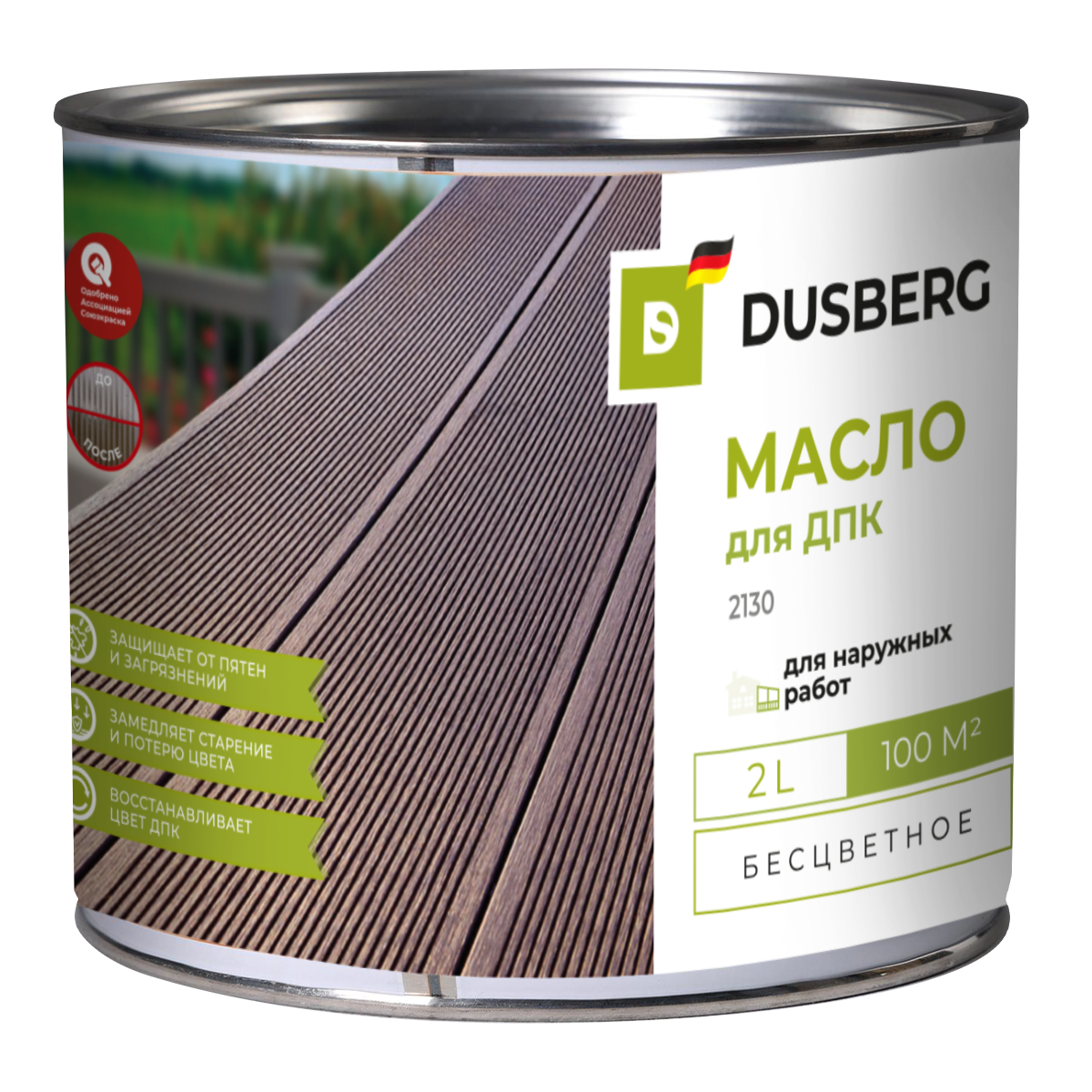Изображение товара Масло DUSBERG для древесных полимерных композитов 2л наружное защитное
