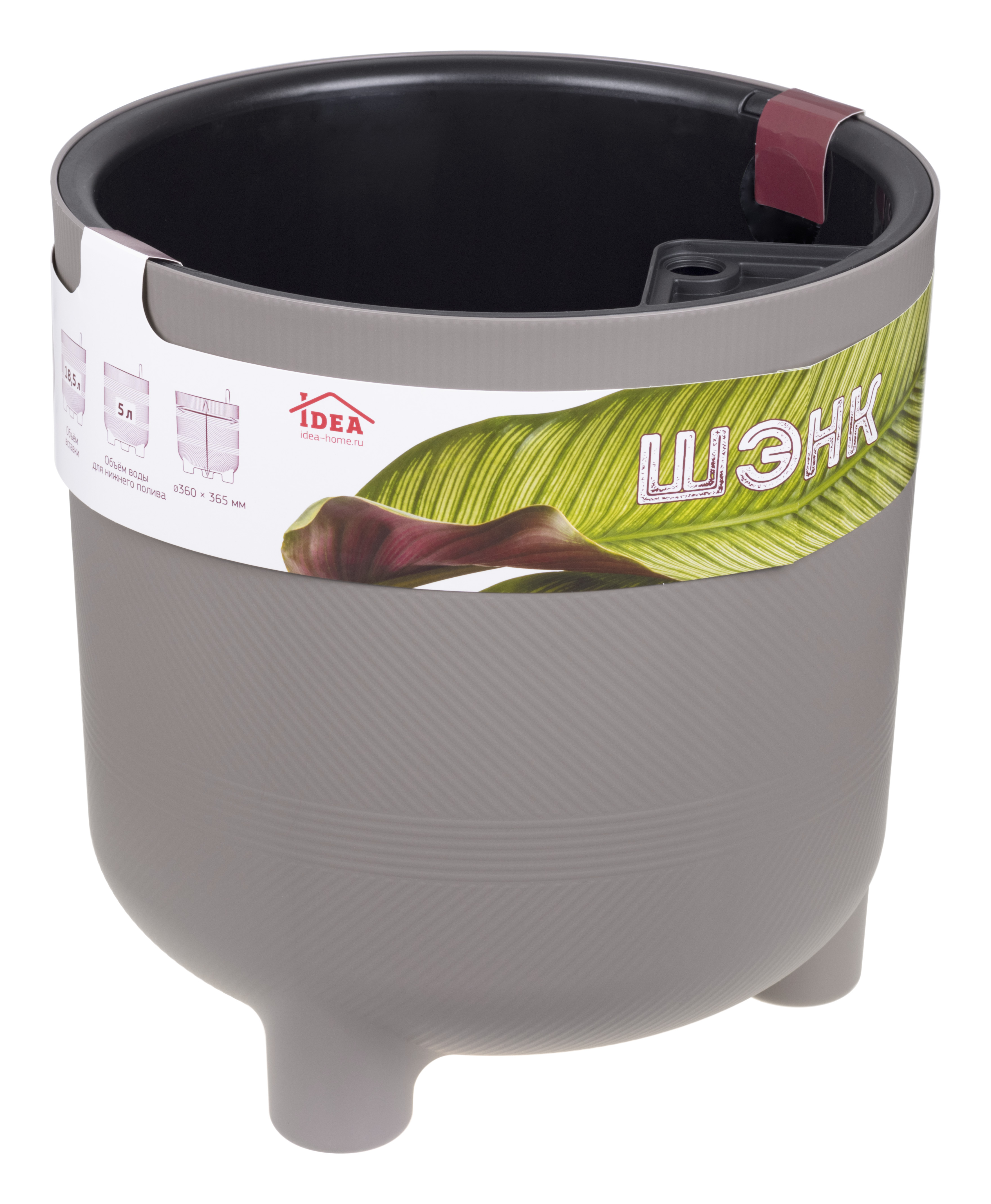 Изображение товара Кашпо с автополивом ШЭНК D360 мм 29л серое, для дома и сада