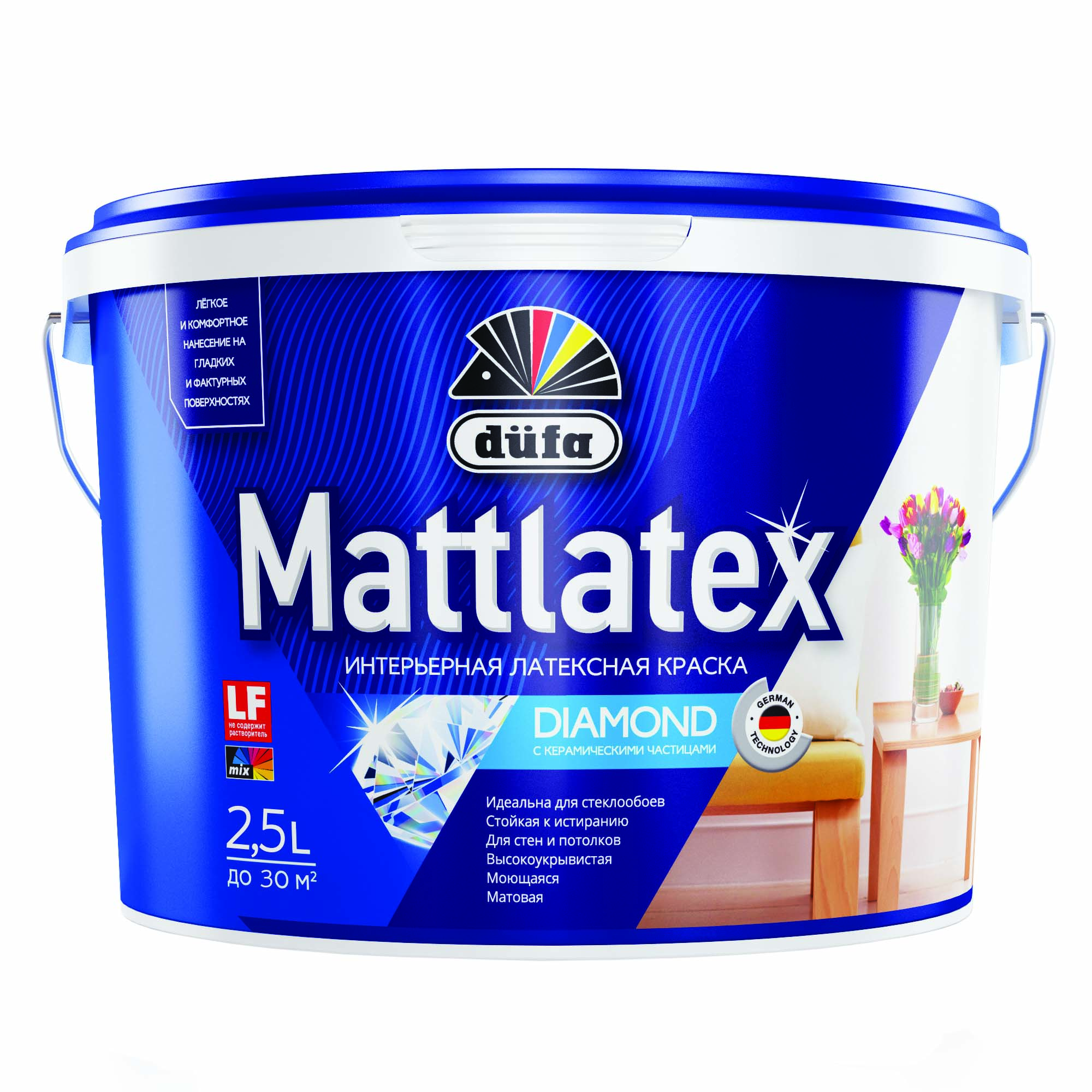 Изображение товара Краска DUFA MATTLATEX RD100 интерьерная лАТЕКСНАЯ база 3 2,5л
