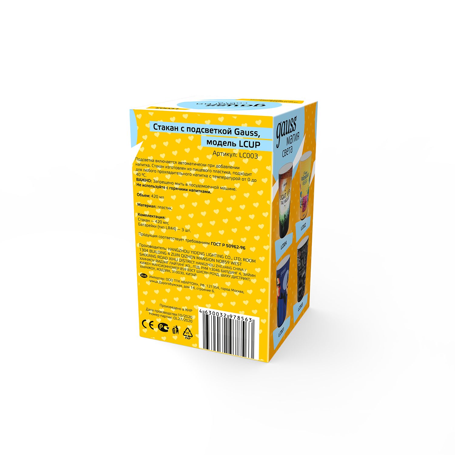 Превью изображения товара