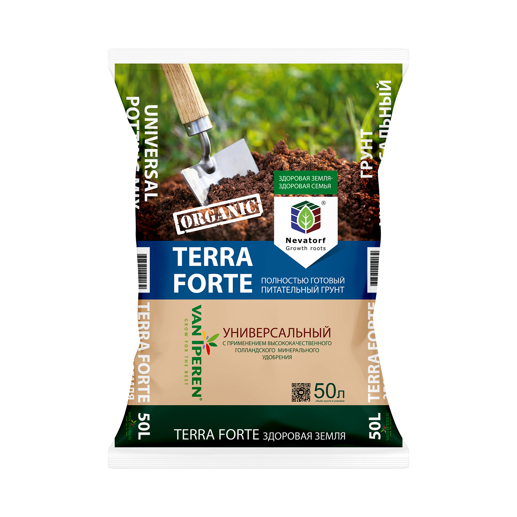 Изображение товара Грунт универсальный TERRA FORTE 50 л.
