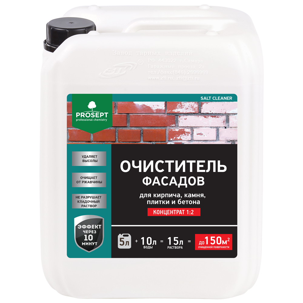 Изображение товара Очиститель фасадов Prosept Salt Cleaner 5л для удаления высолов и минеральных пятен
