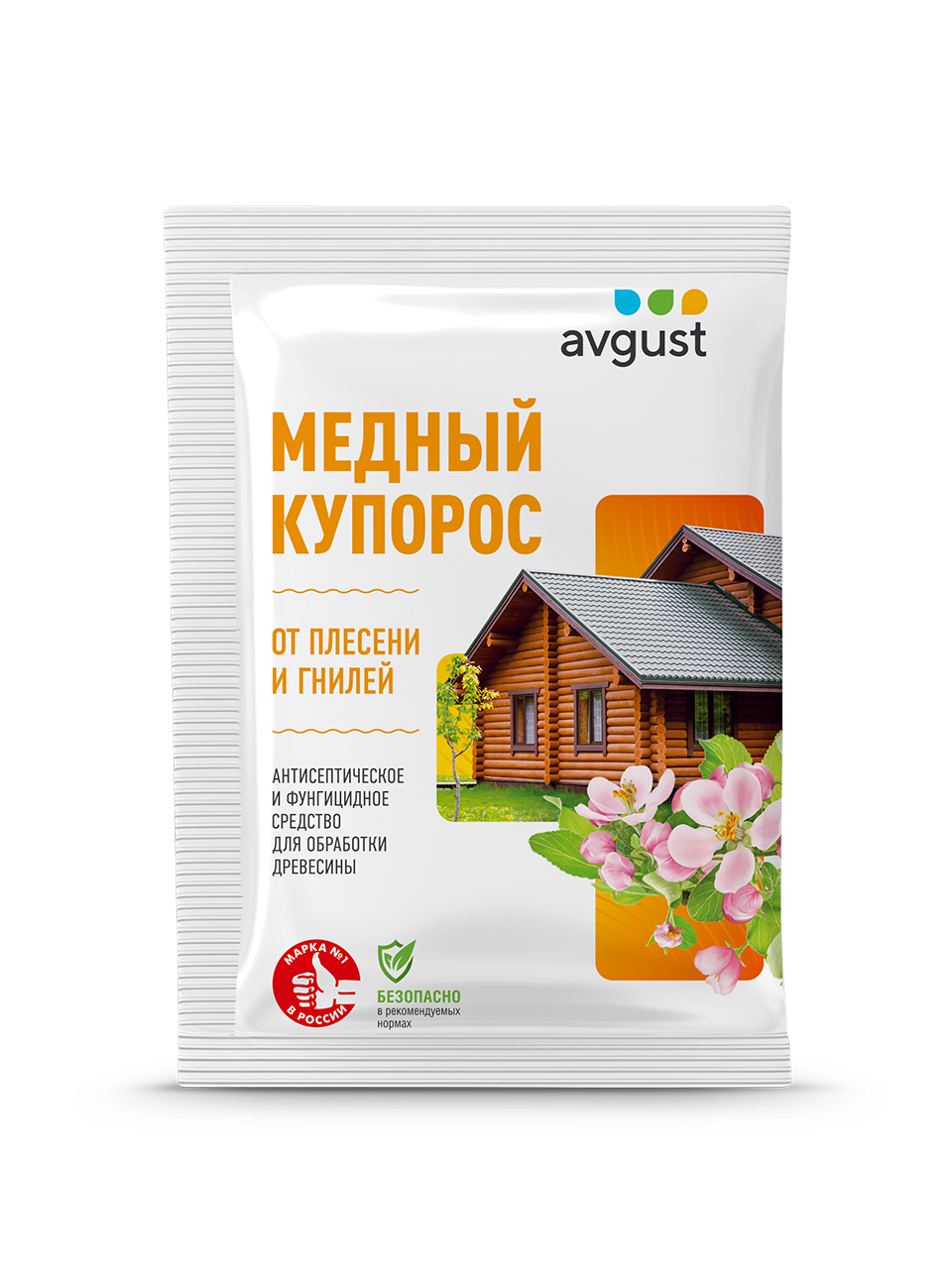 Изображение товара Медный купорос 100г фунгицид для обработки растений на открытом воздухе