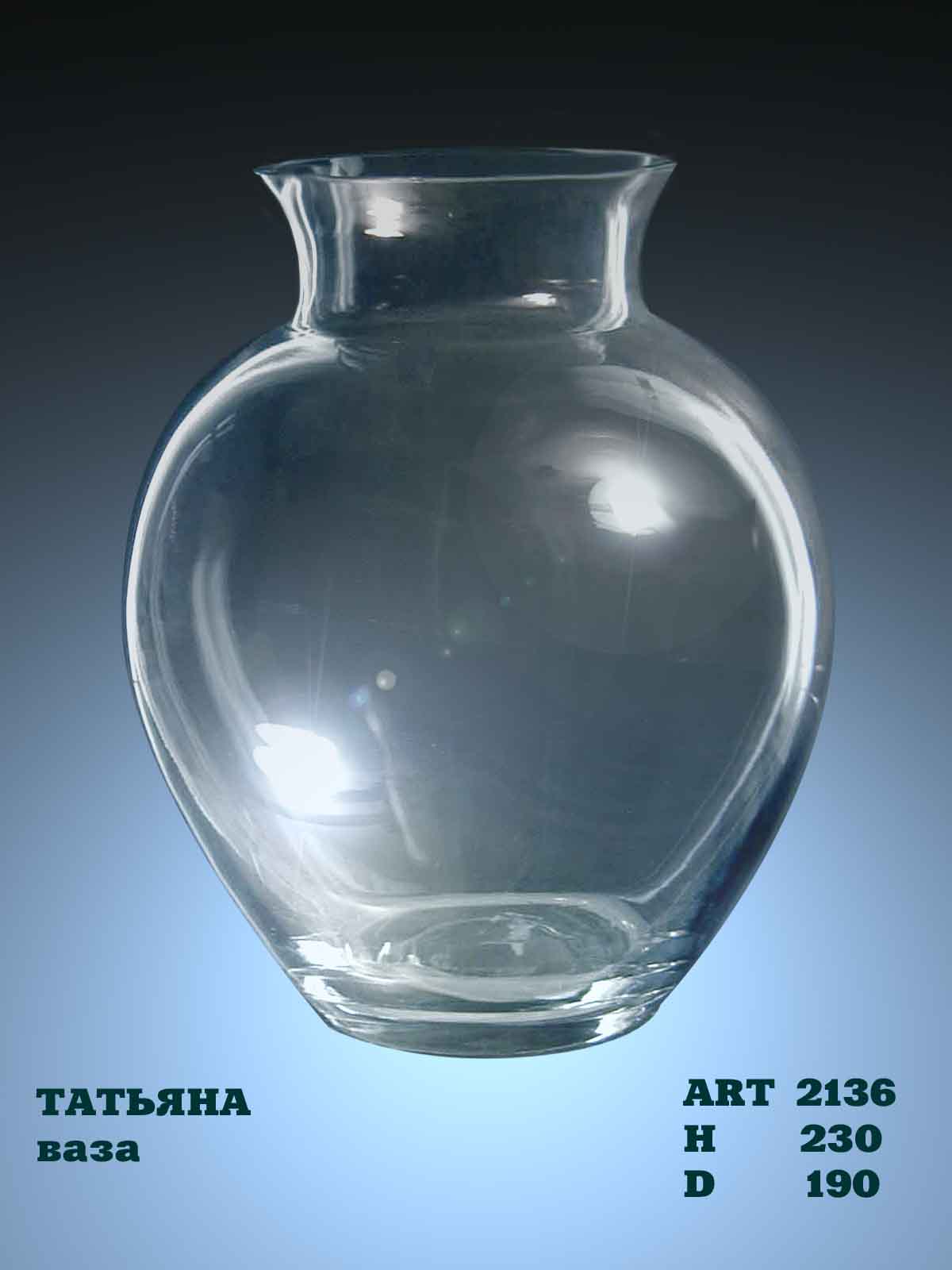 Изображение товара Большая ваза Татьяна EVIS бесцветная для интерьера и декора