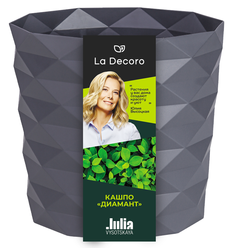 Изображение товара Кашпо Диамант 3л антрацит стильное и прочное для дома и сада