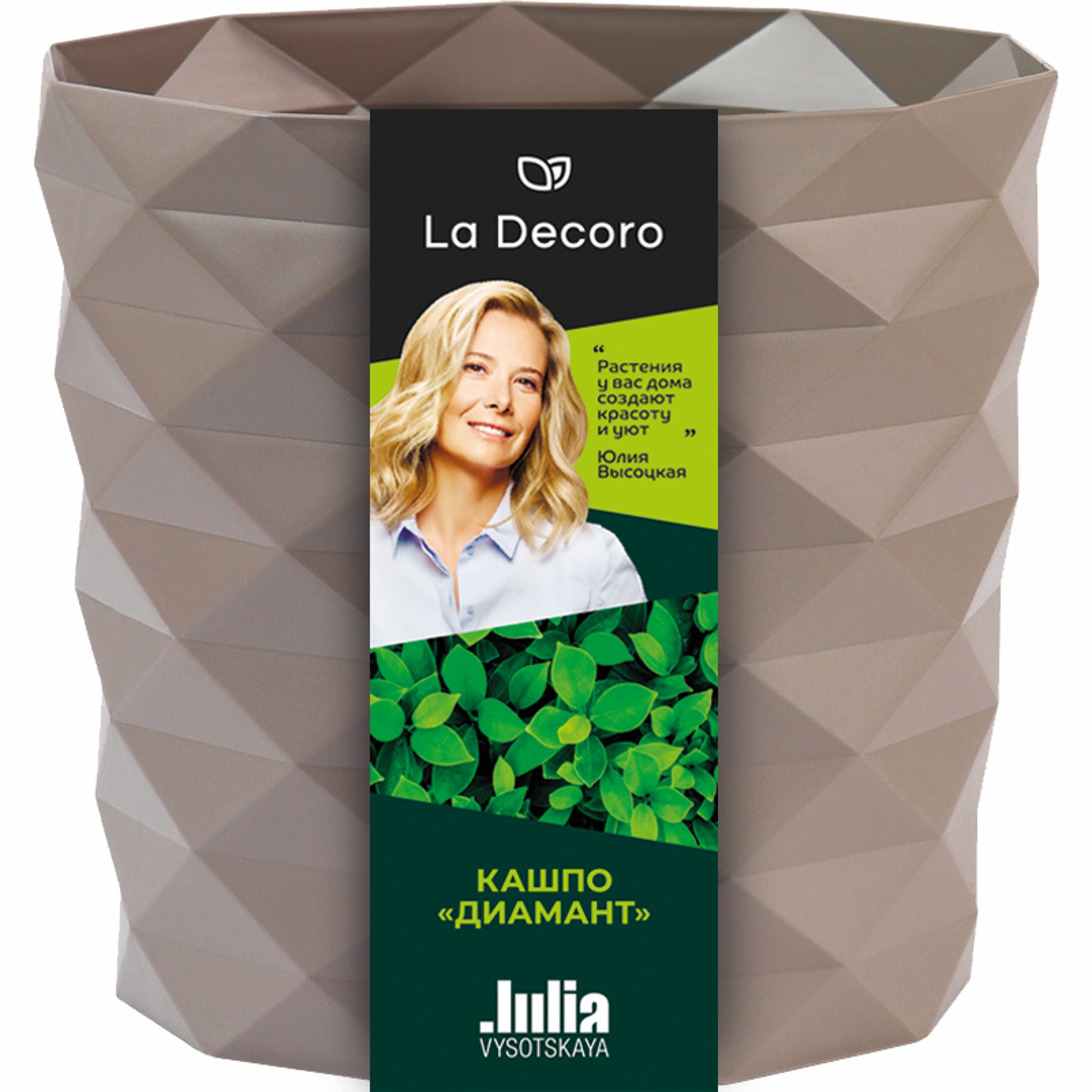 Изображение товара Кашпо Диамант 3л мокачино от LA DECORO стильное и прочное