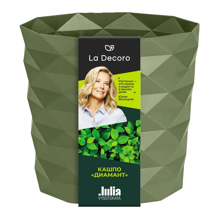 Изображение товара Кашпо Диамант 3л Тёплая хвоя, долговечное и стильное
