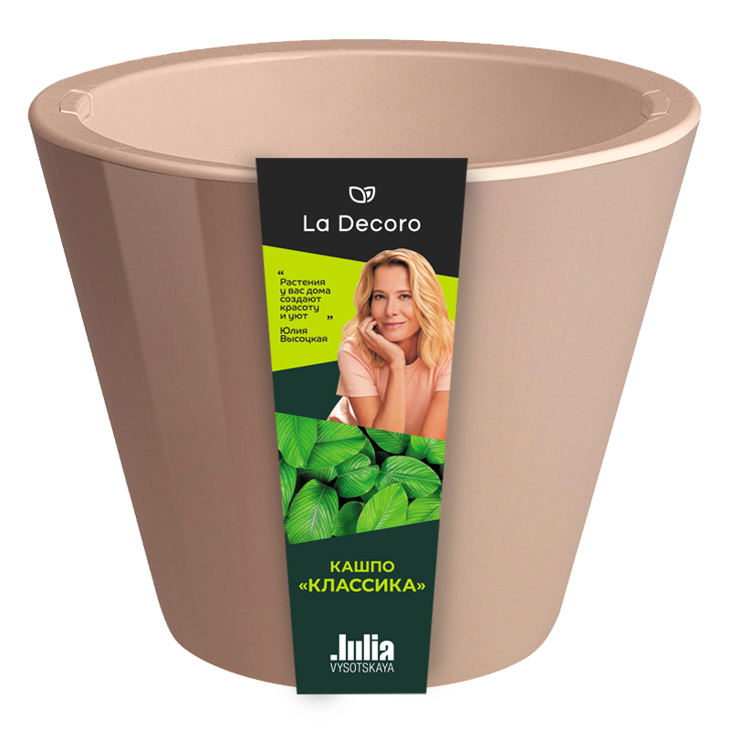 Изображение товара Кашпо Классика 3л Фраппе LA DECORO стильное и прочное для дома и сада