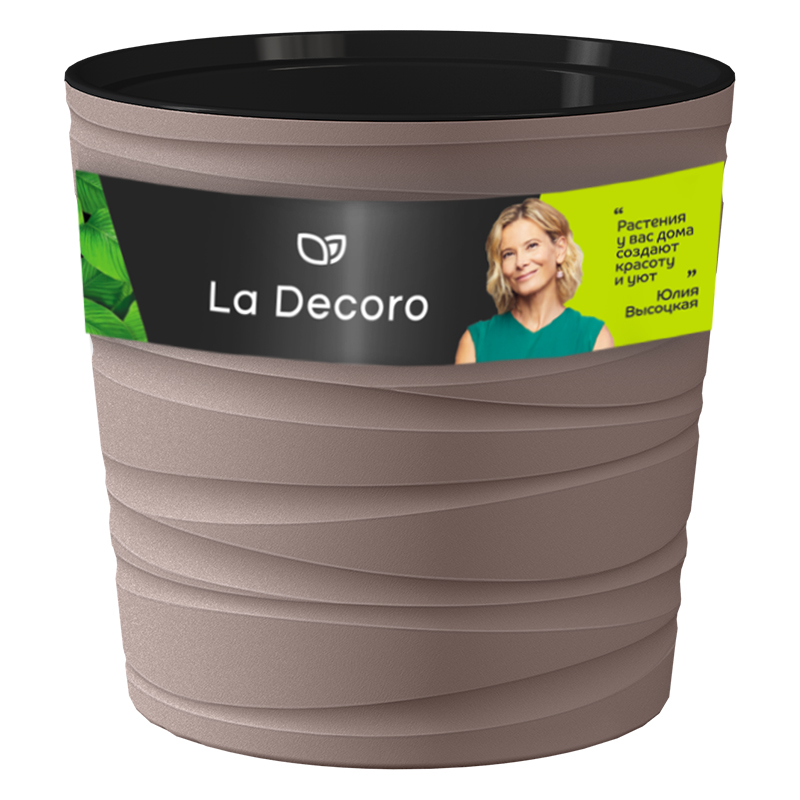 Изображение товара Кашпо "Модерн Мини" 8Л (h 250) Цв. Мокачино (КШ-9765)