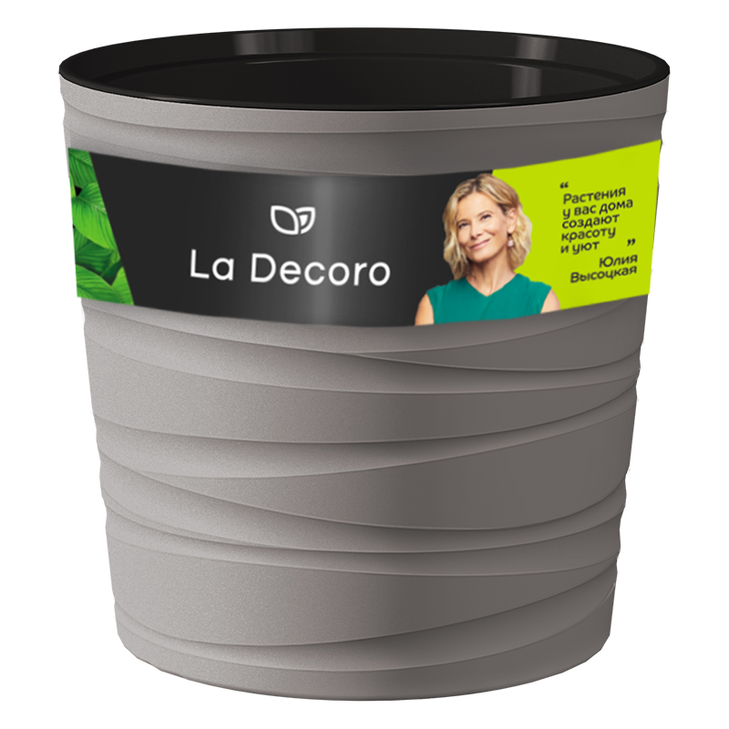 Изображение товара Кашпо "Модерн Мини" 8Л (h 250) Цв. Серый жемчуг (КШ-9704)