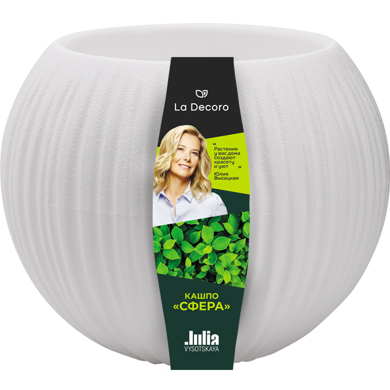 Изображение товара Кашпо Сфера Мини 0,3 л белое с резервуаром для воды