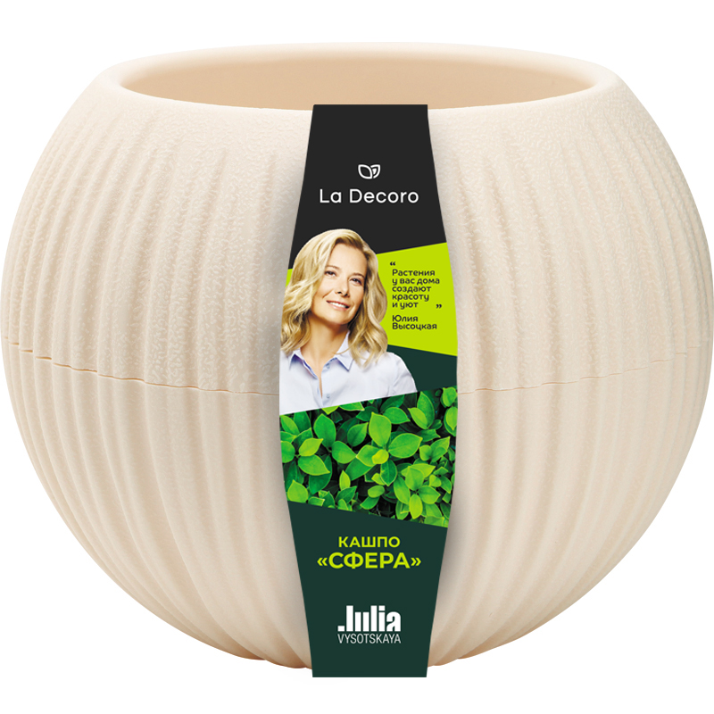 Изображение товара Кашпо Сфера Мини 0,3 л кремовое с автоматическим сливом воды