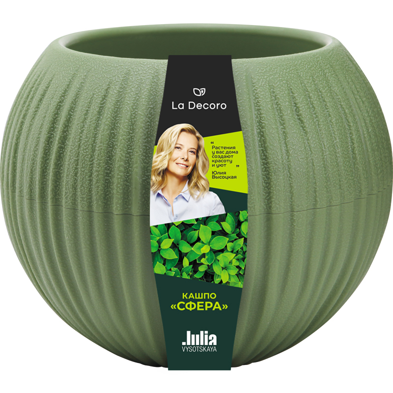 Изображение товара Кашпо "Сфера Мини" (0,3 л.) Оливковый от LA DECORO