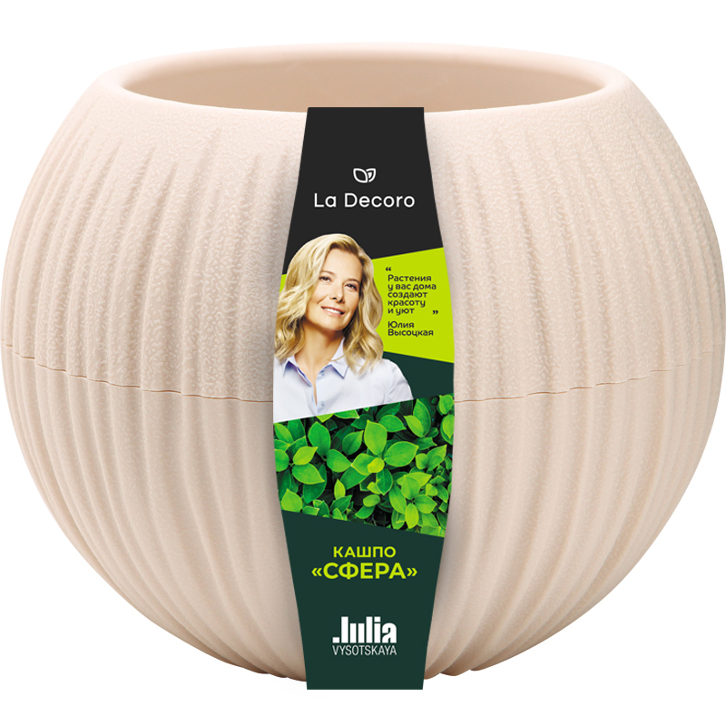 Изображение товара Кашпо Сфера Мини 0,3 л Пудровый цвет для растений