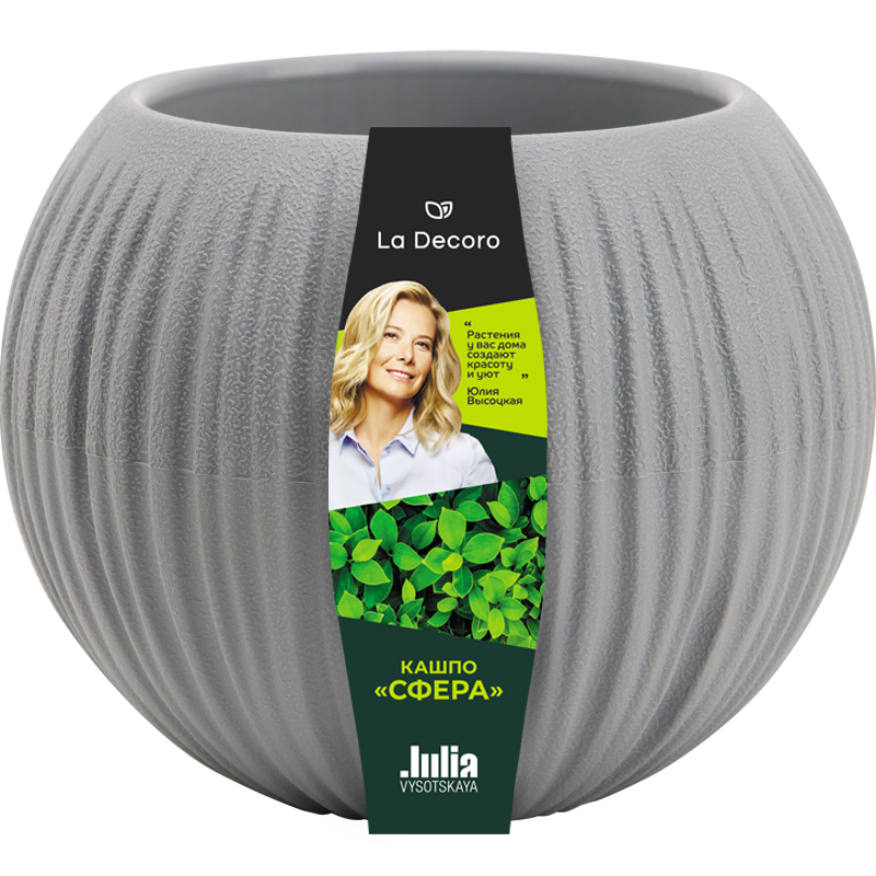 Изображение товара Кашпо Сфера Мини 0,3 л Серый жемчуг - Удобное решение для растений