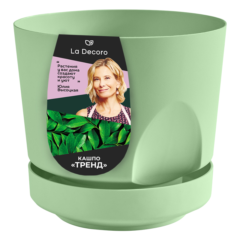 Изображение товара Кашпо Тренд объем 0,8 л Мята стильное для овощей и цветов