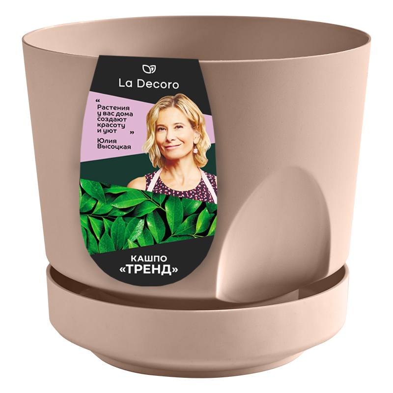 Изображение товара Кашпо Тренд 0,8л бесцветное фраппе Арт. КШ-4099 для цветов и растений