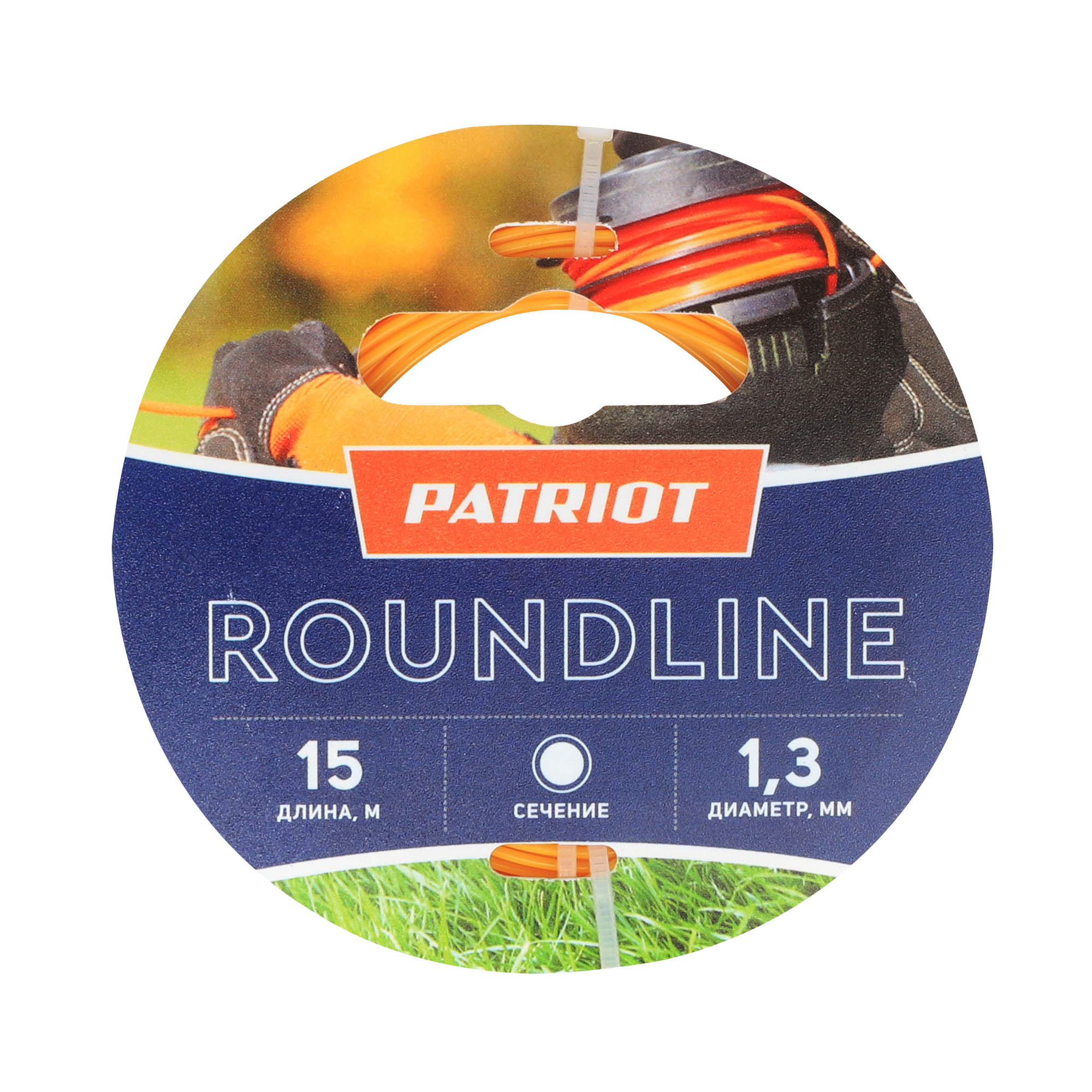 Изображение товара Леска для триммера Patriot Roundline 1,3 мм 15 м Круг 805201044