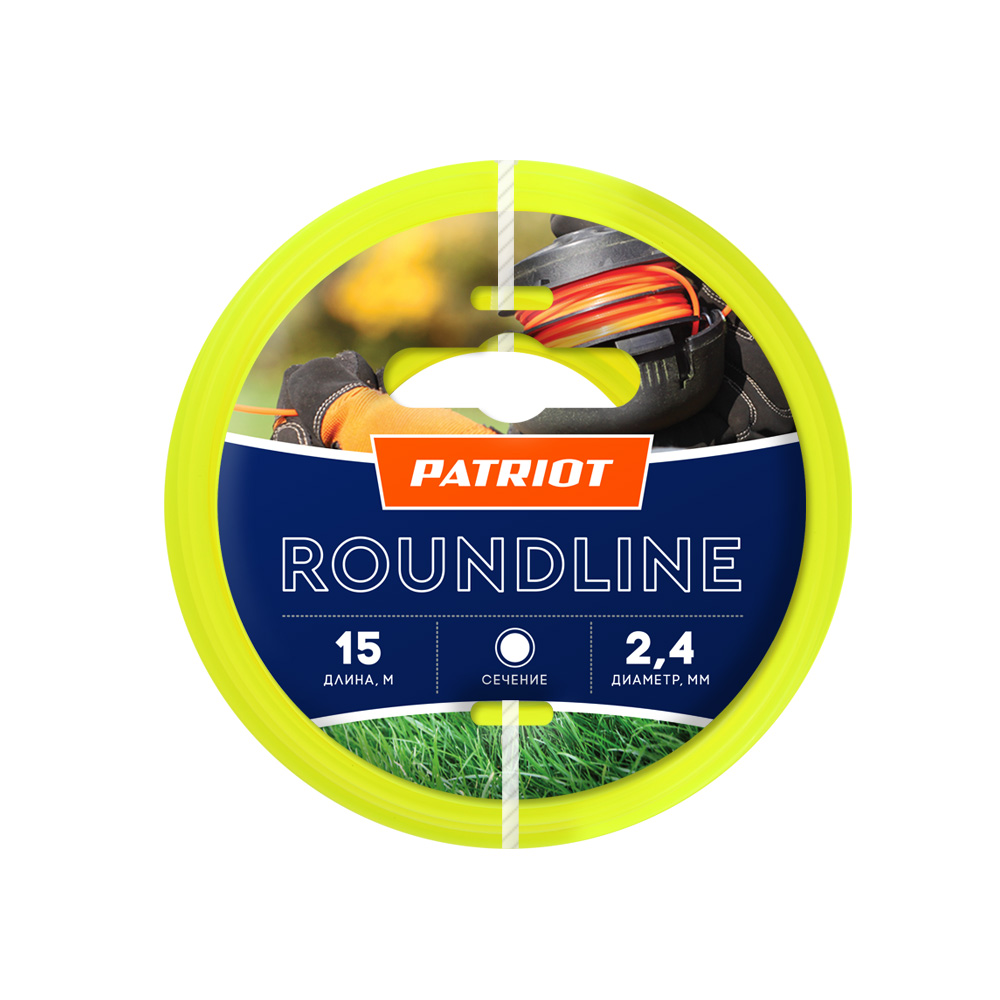 Изображение товара Леска для триммера Patriot Roundline 2,4 мм 15 м Круг 805201017