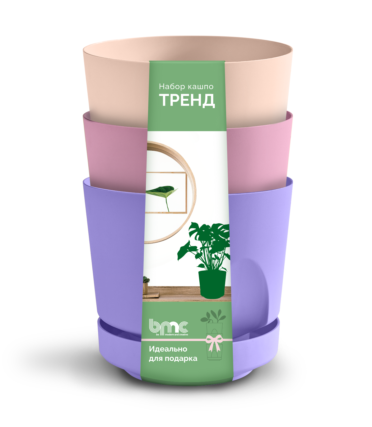 Изображение товара Набор Кашпо "Тренд"  (0,8л.) Цв.Лаванда/Пунш/Пудра (Арт. КШ-4231)