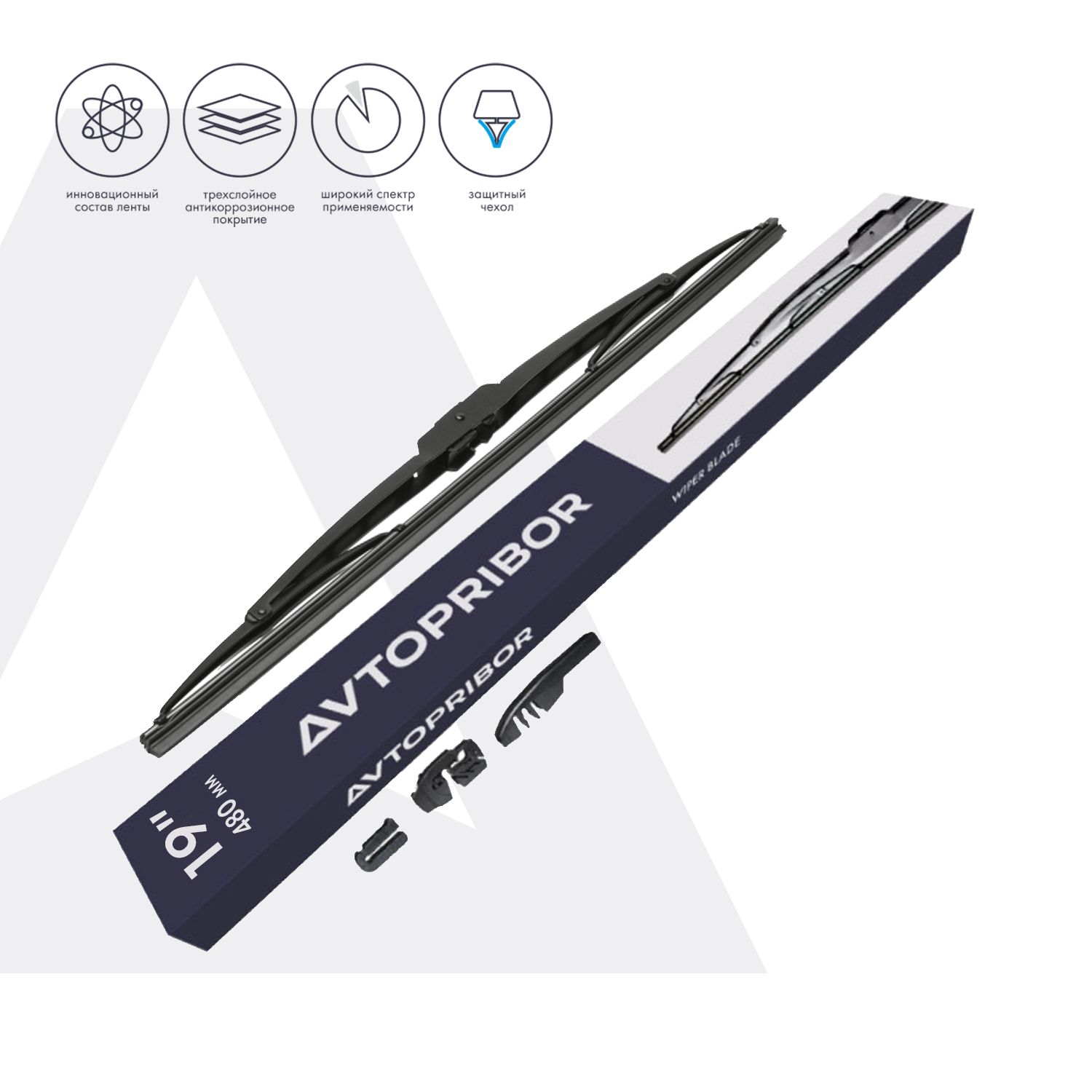 Изображение товара Щетка с/о Автоприбор с универсальным адаптером 475 мм