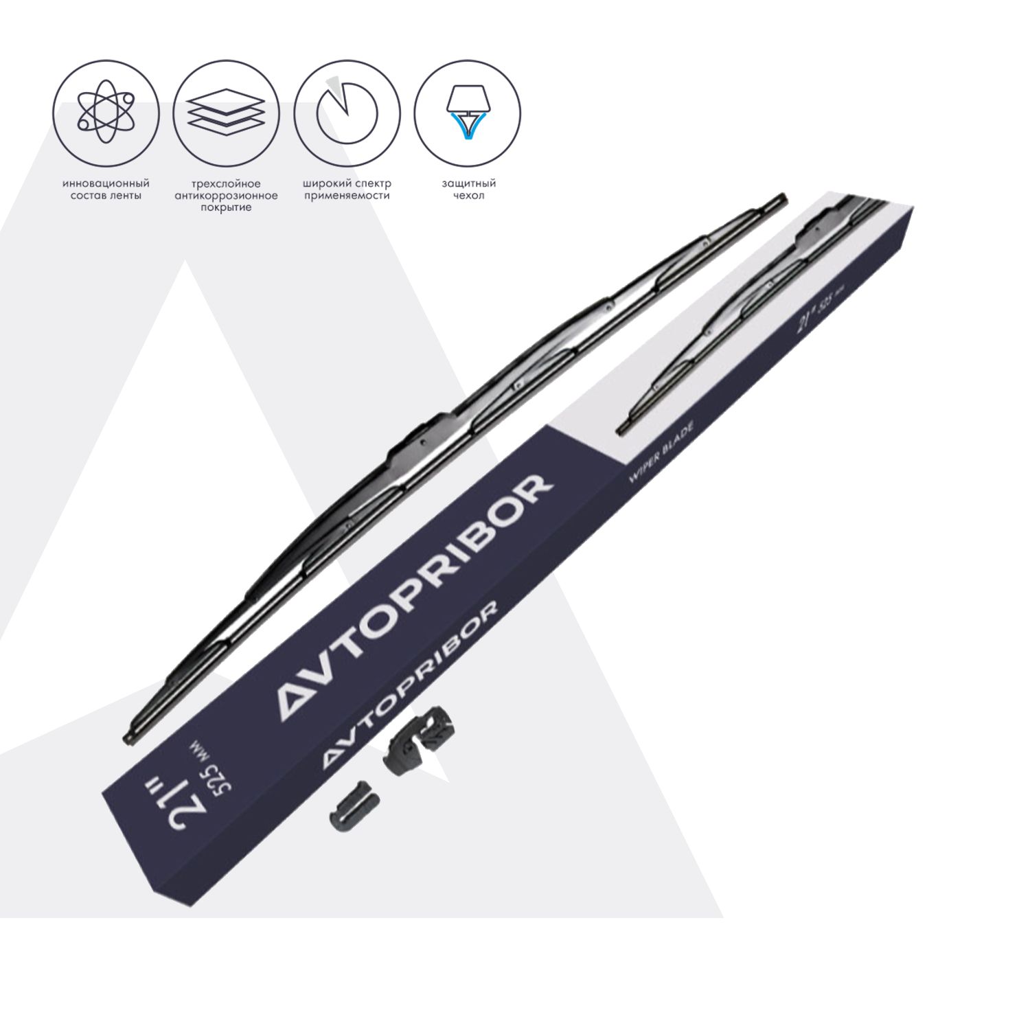 Изображение товара Щетка стеклоочистителя универсальная 525 мм с адаптером для большинства автомобилей