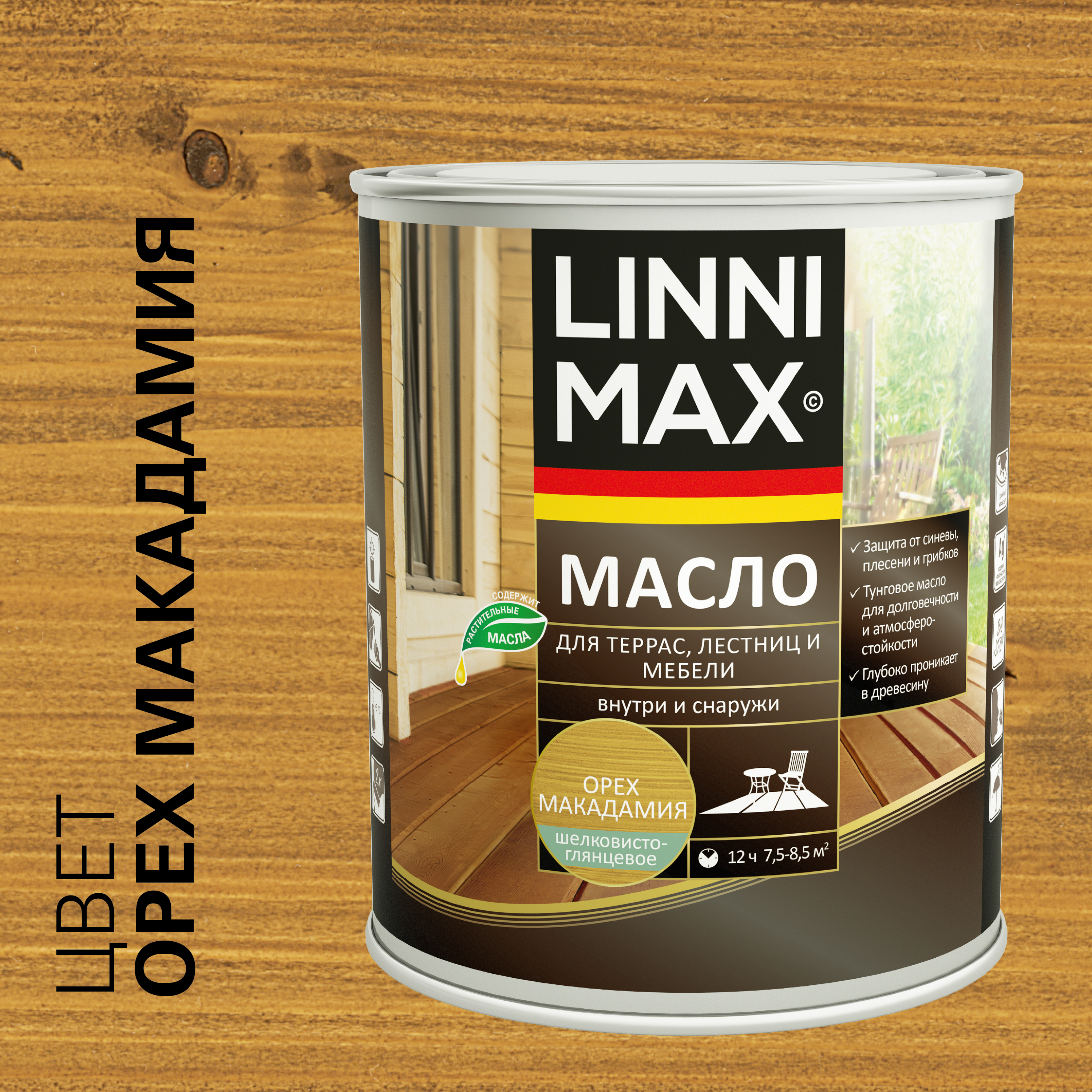 Изображение товара Масло МLINNIMAX для террас, лестниц и мебели орех макадамия 0,75л