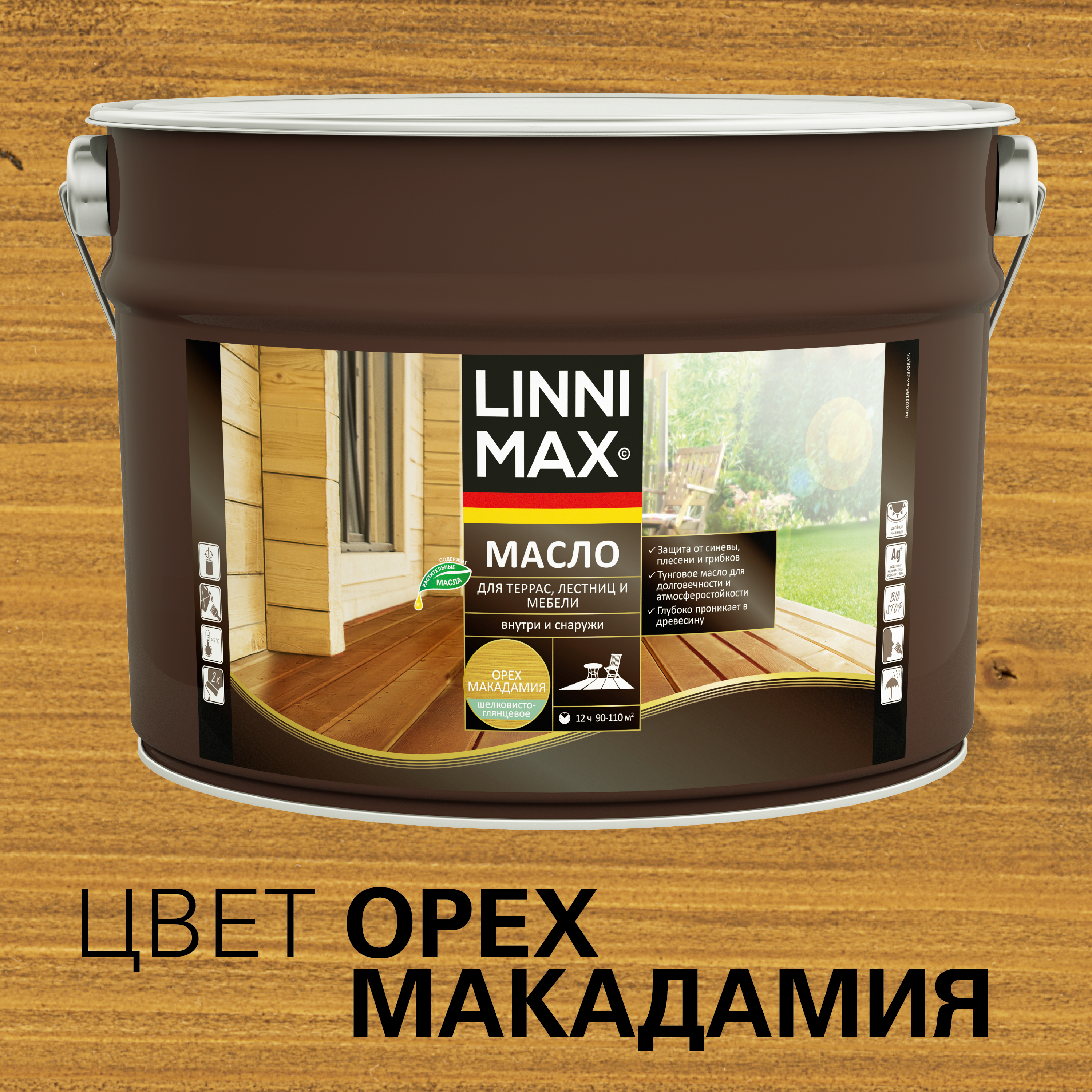 Изображение товара Масло МLINNIMAX для террас лестниц и мебели орех макадамия 9л