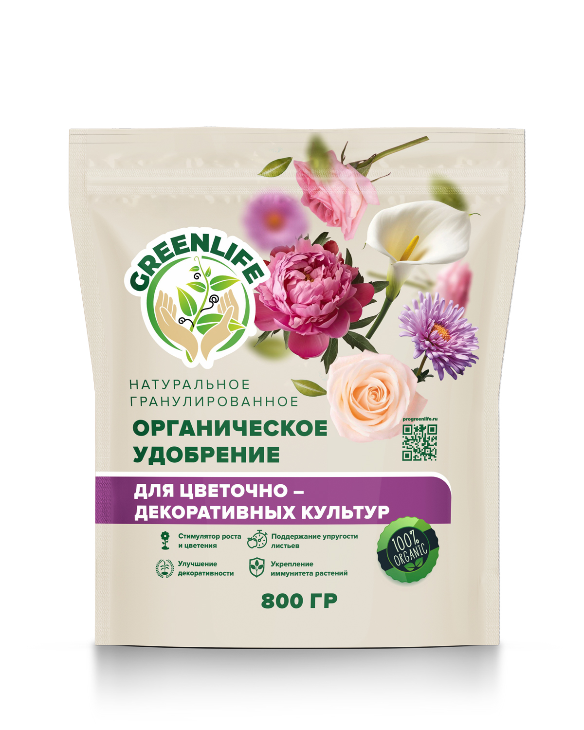 Изображение товара Удобрение GREEN LIFE натуральное органическое для Цветочно-декоративных культур, 800 г