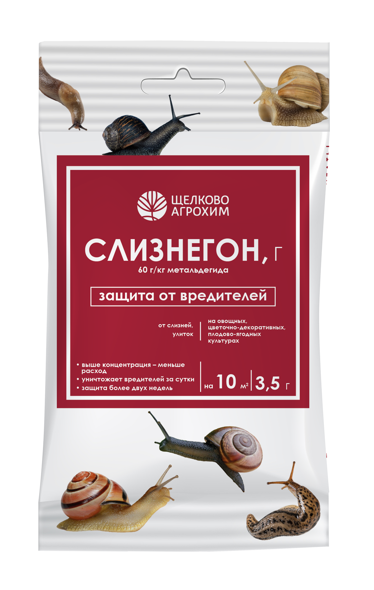 Изображение товара Средство защитное от слизней и улиток Щелково Агрохим Слизнегон 3,5 гр