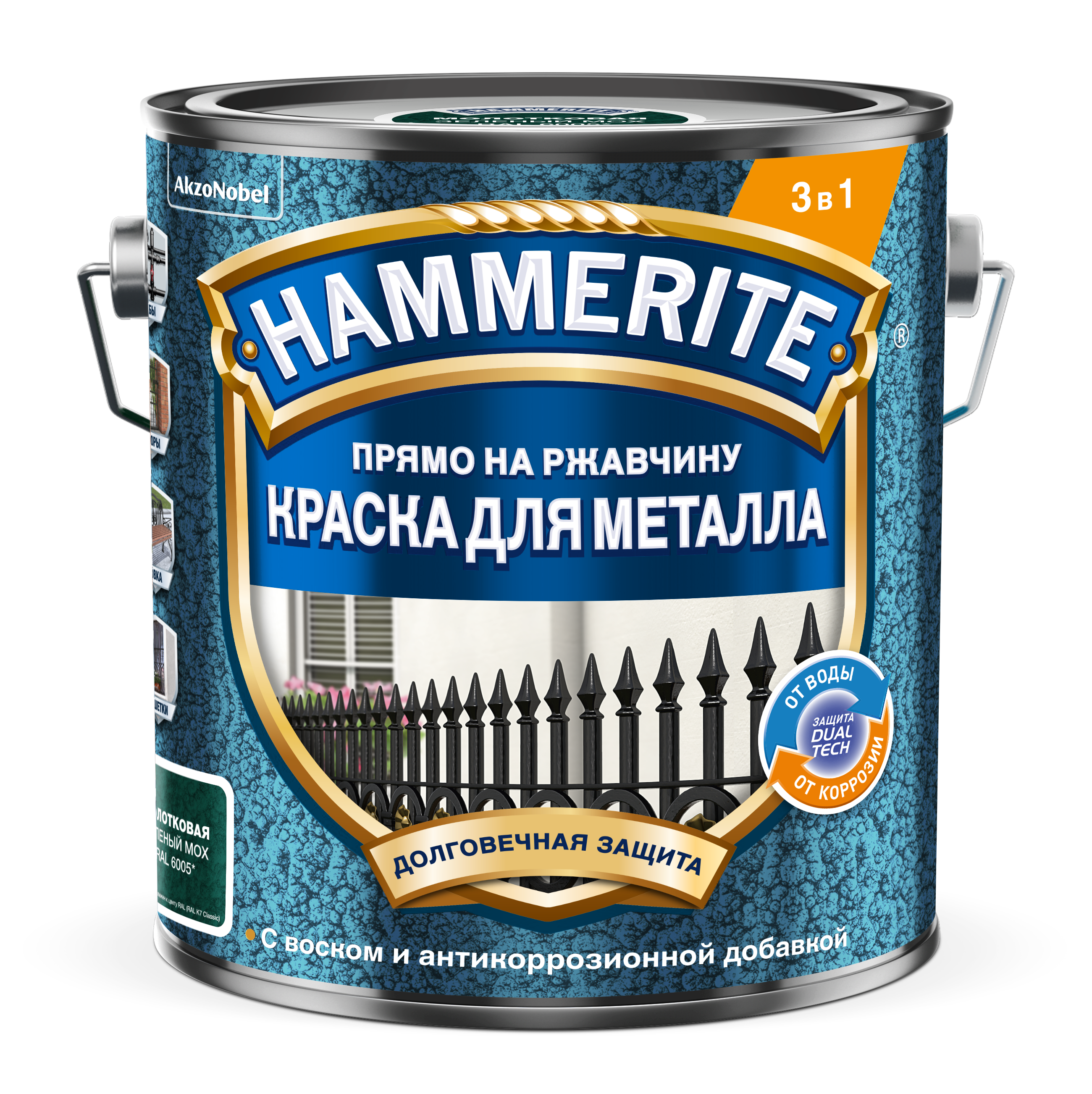 Изображение товара Краска Hammerite Молотковая Зеленый мох 2л для металла