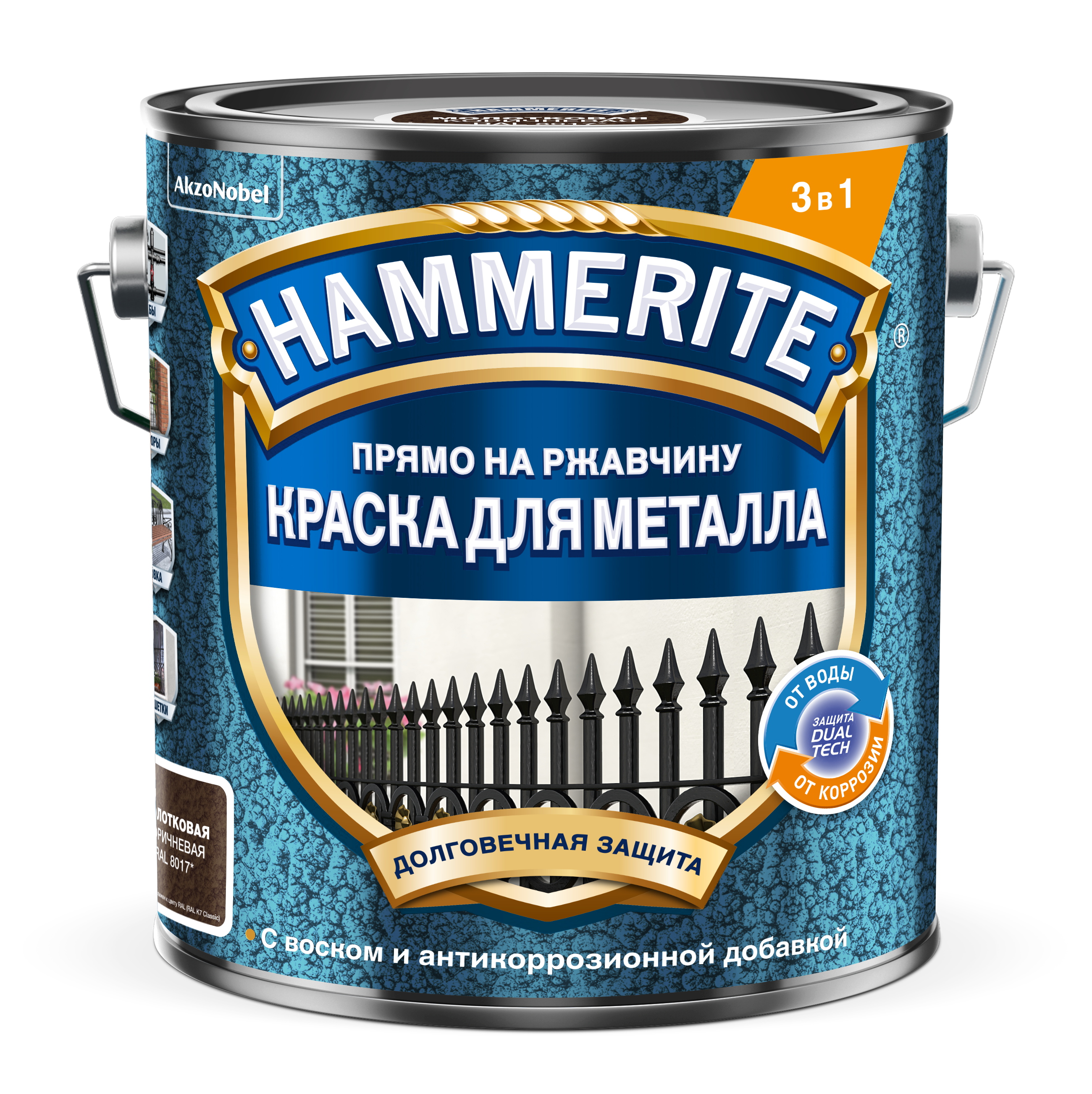 Изображение товара Краска Hammerite Молотковая Коричневая 2л для металлов и ржавчины