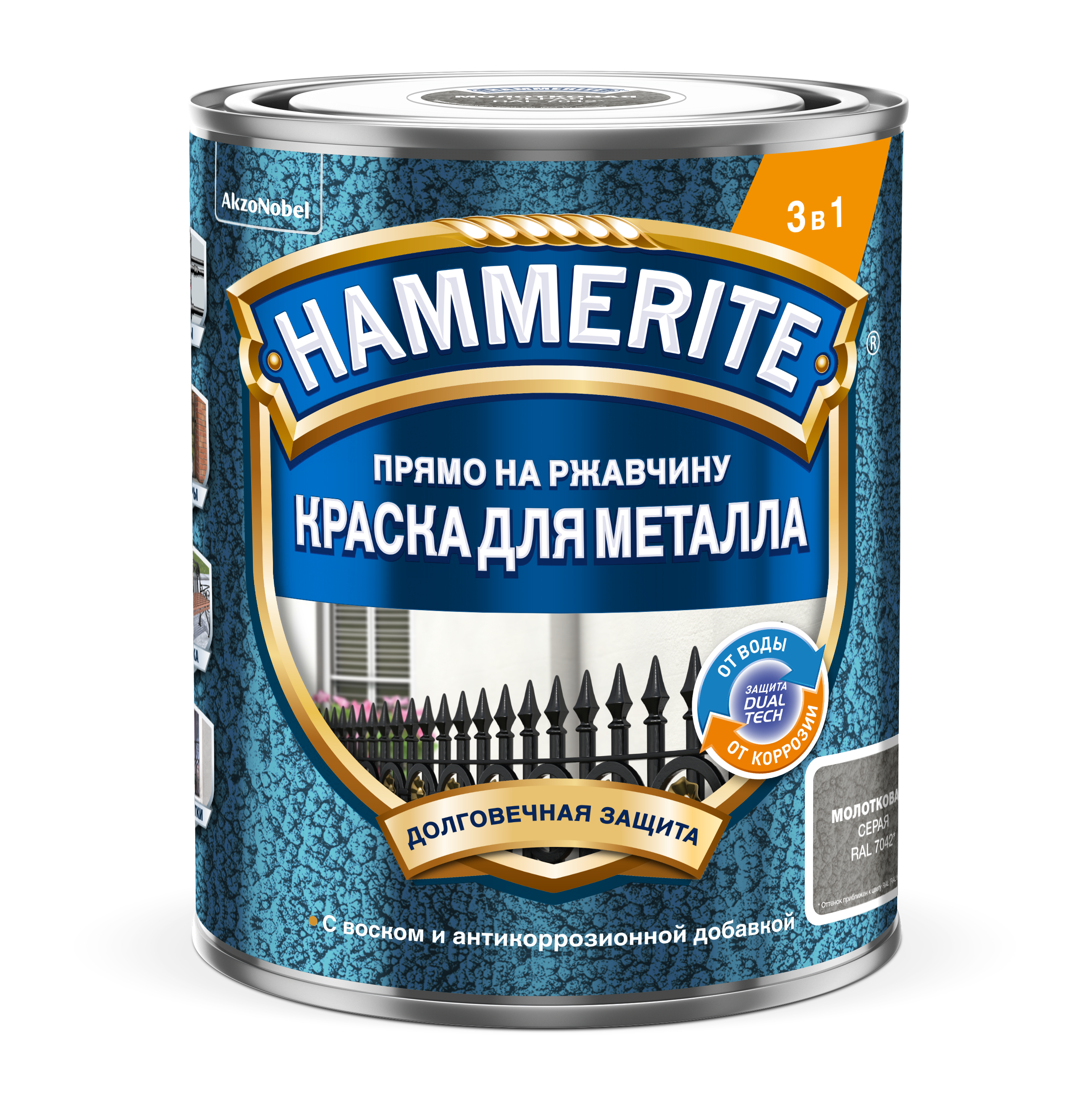 Изображение товара Краска Hammerite Молотковая Серый 0,75л защитное покрытие для металлов